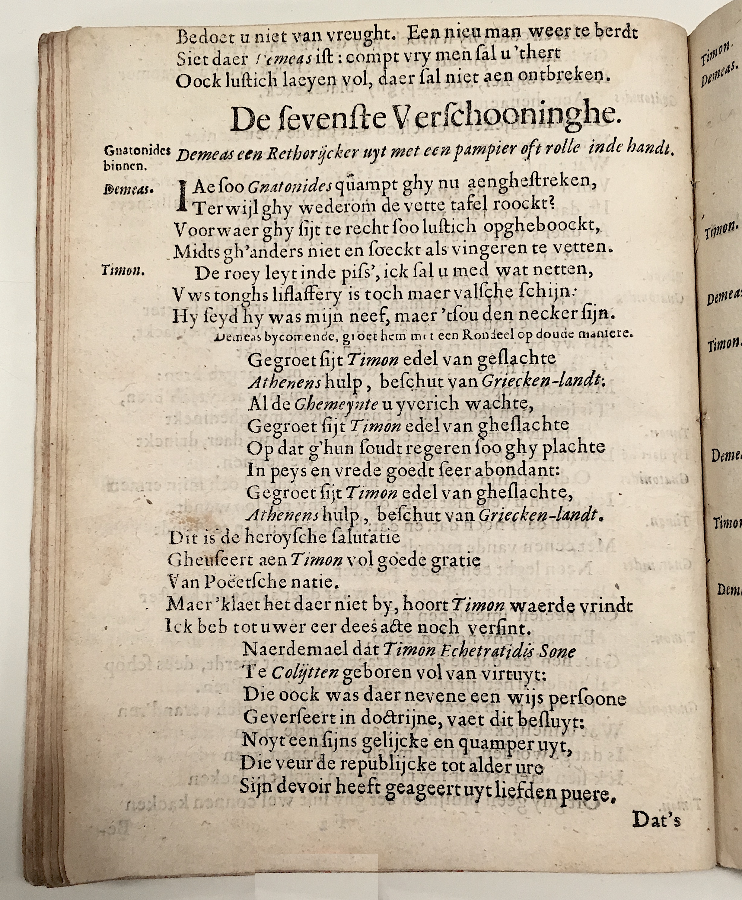 MeulewelsTimon1636p40.jpg