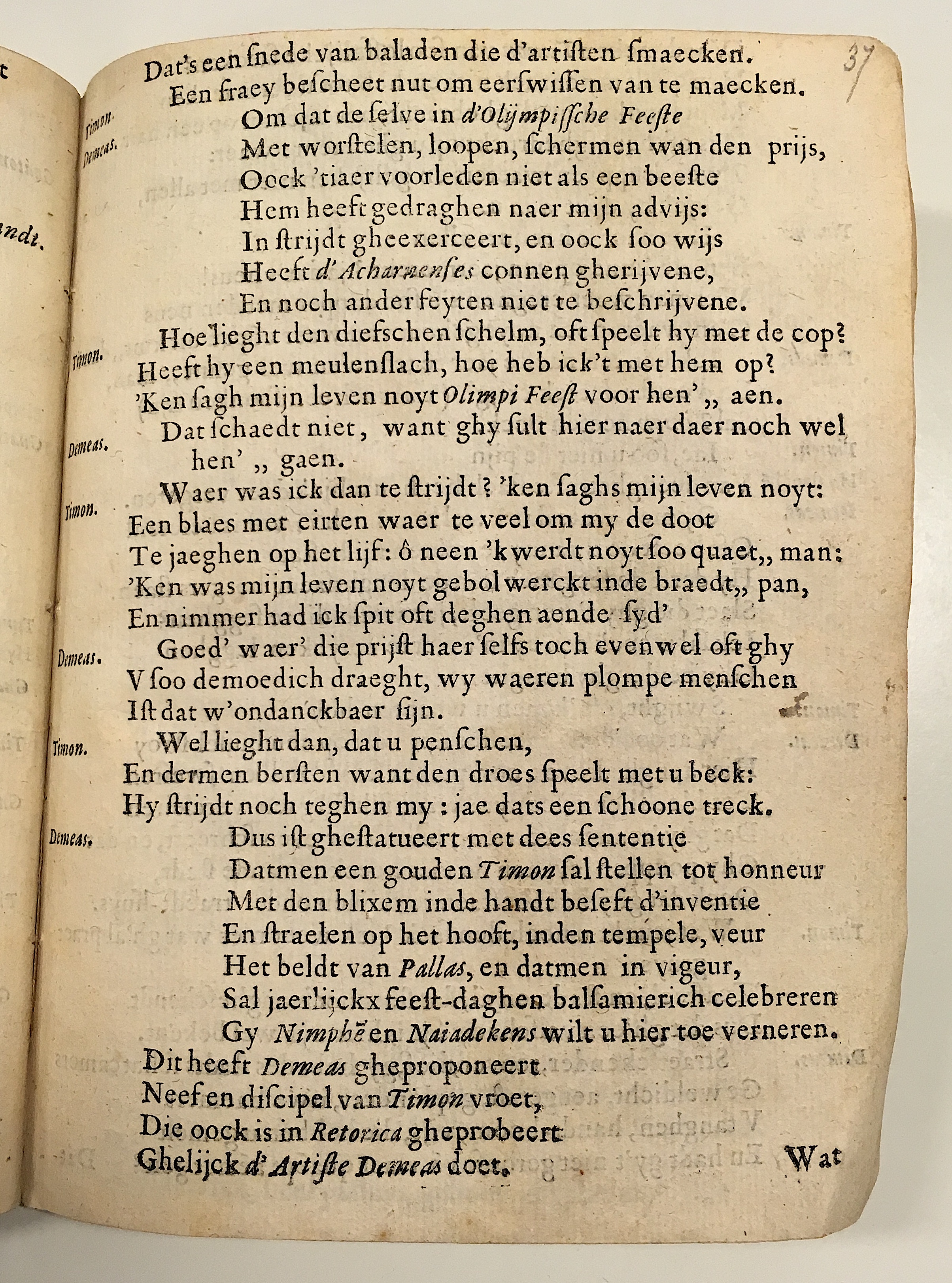 MeulewelsTimon1636p41.jpg