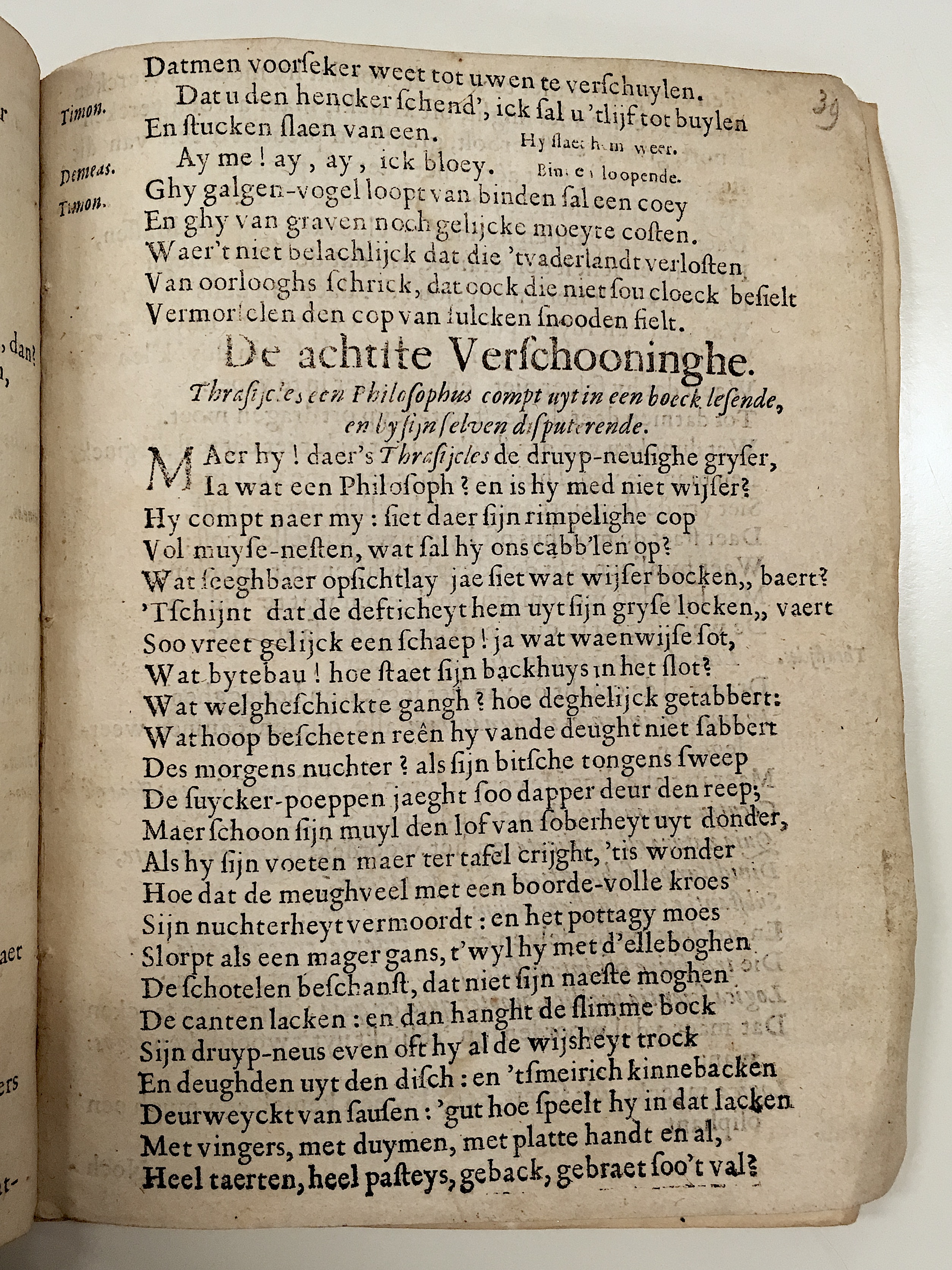 MeulewelsTimon1636p43.jpg