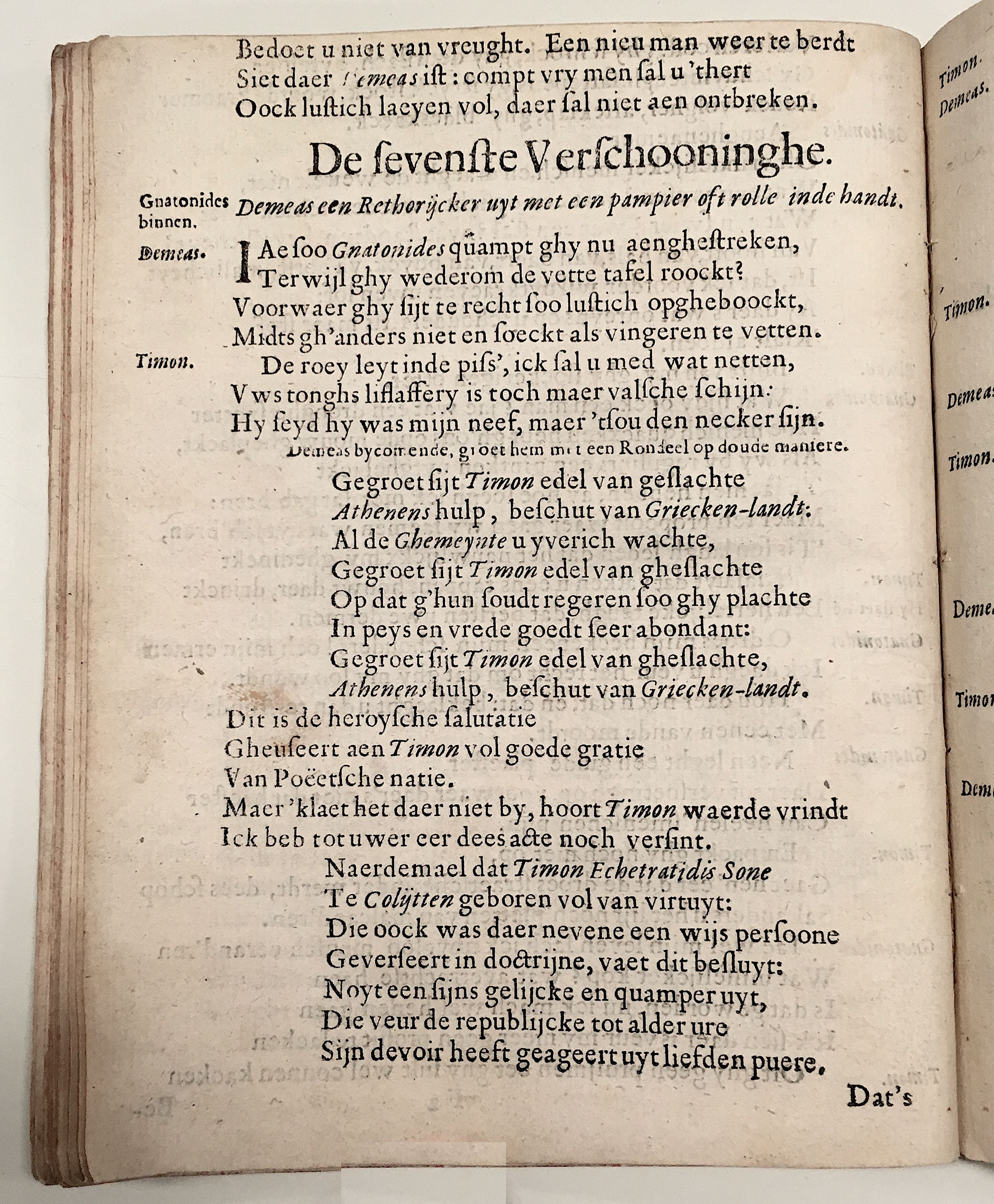 MeulewelsTimon1636p40