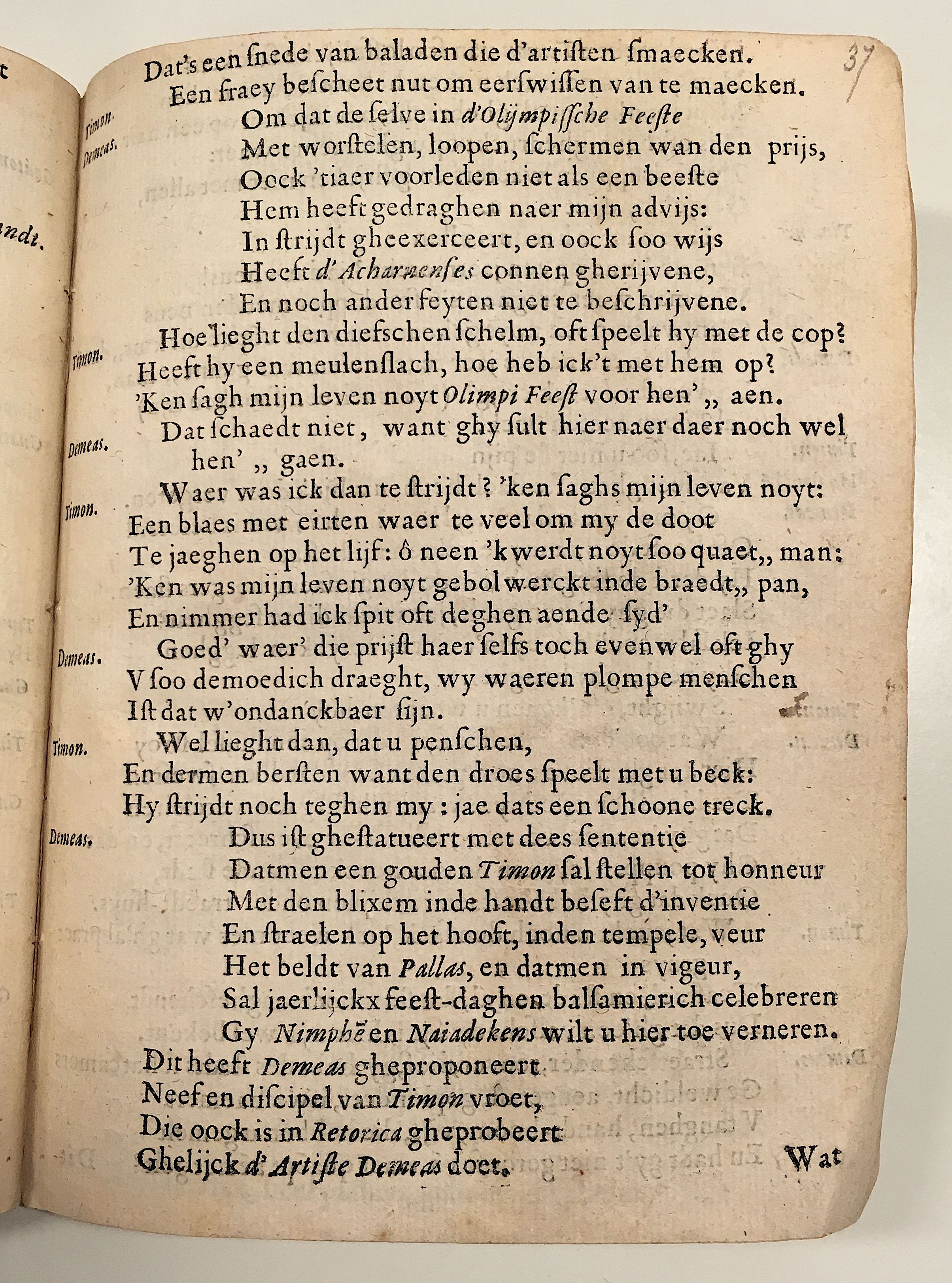 MeulewelsTimon1636p41