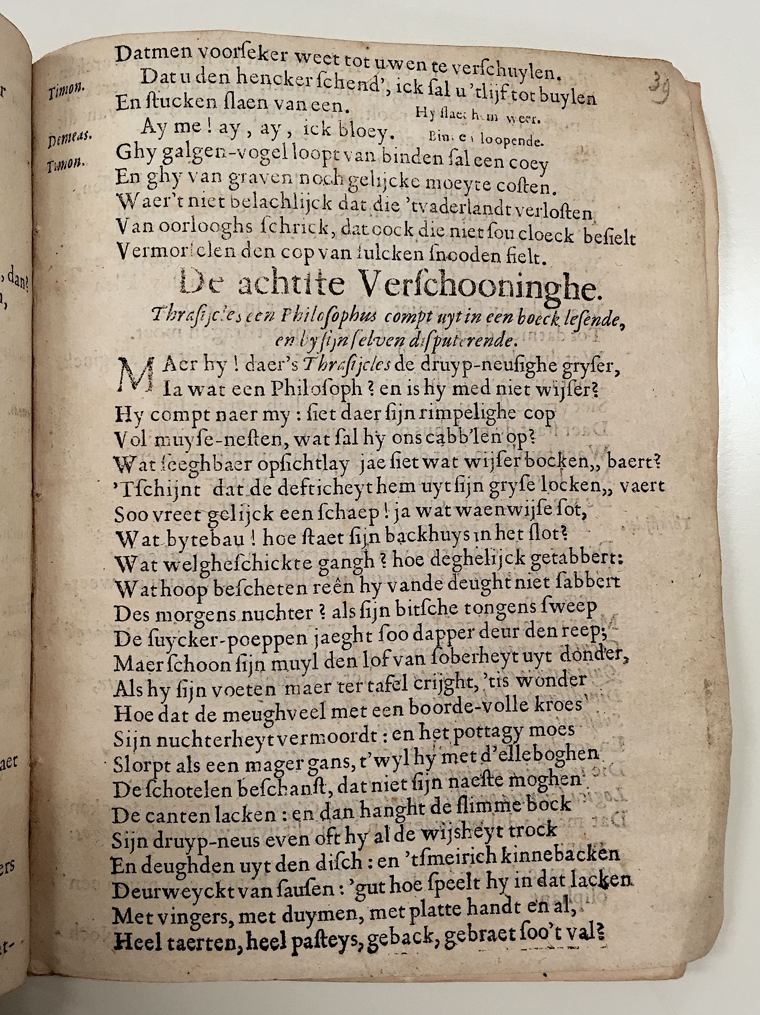 MeulewelsTimon1636p43