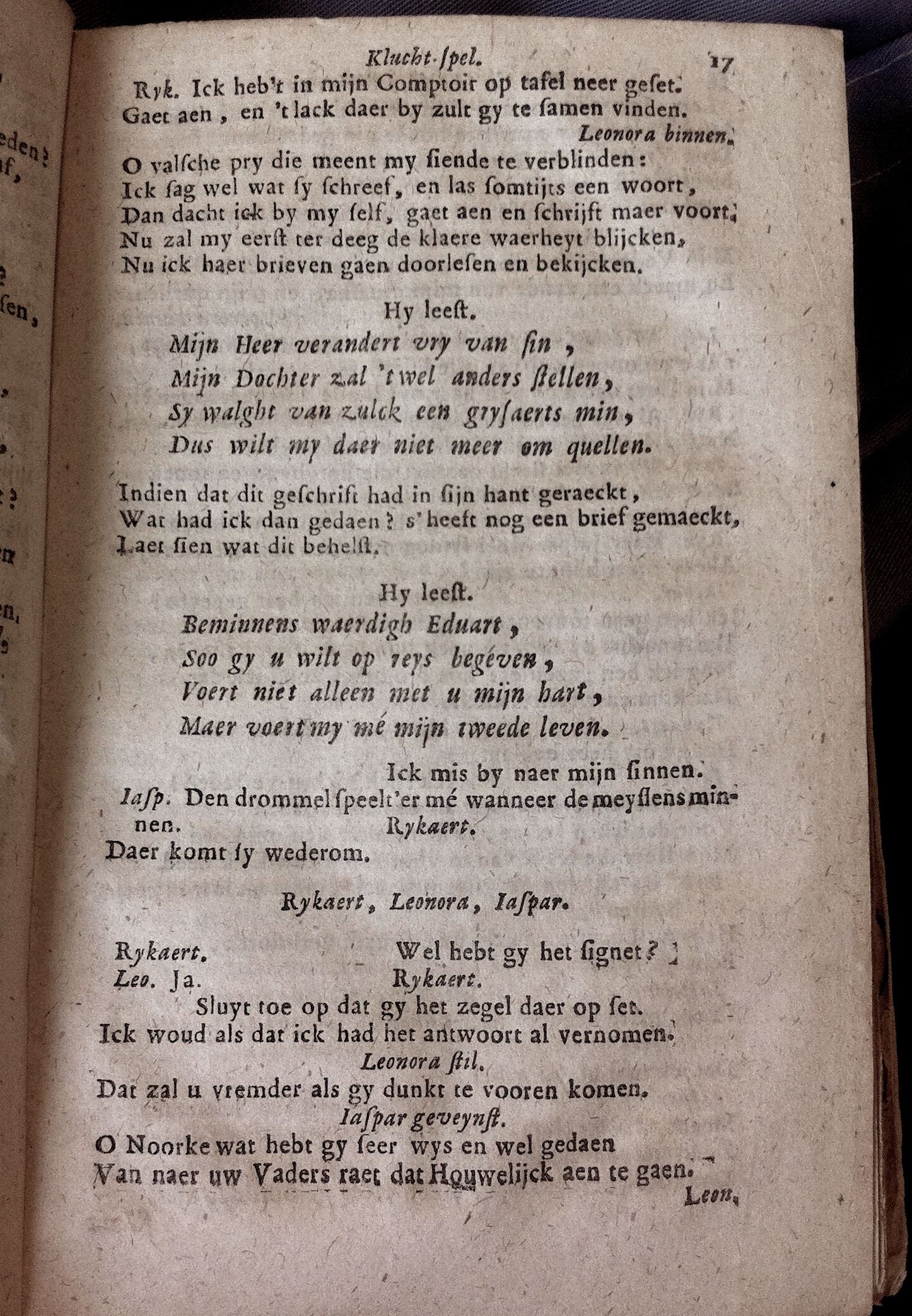 MeyerBlindeman171617