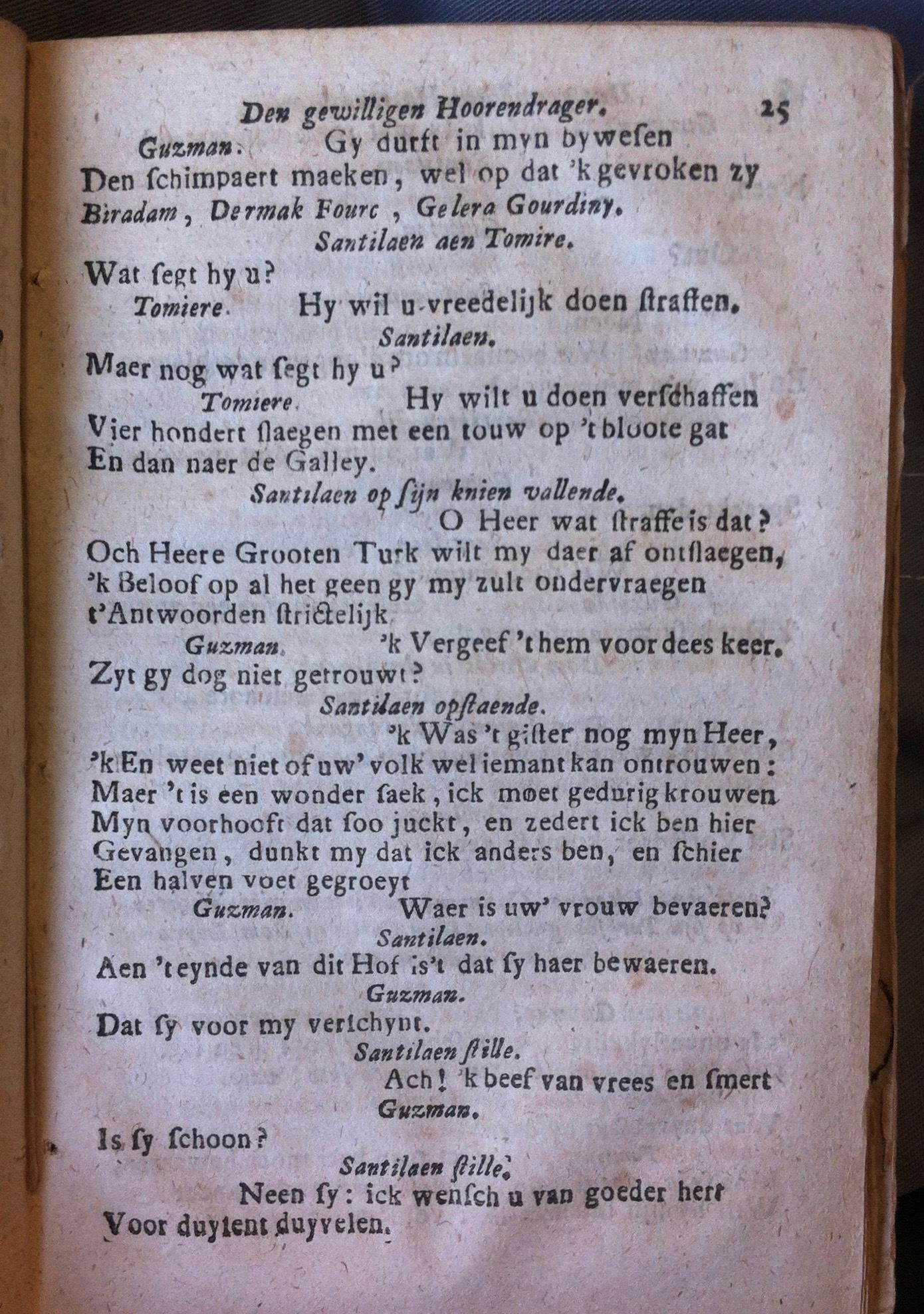 MeyerHoorendraegher1716p25