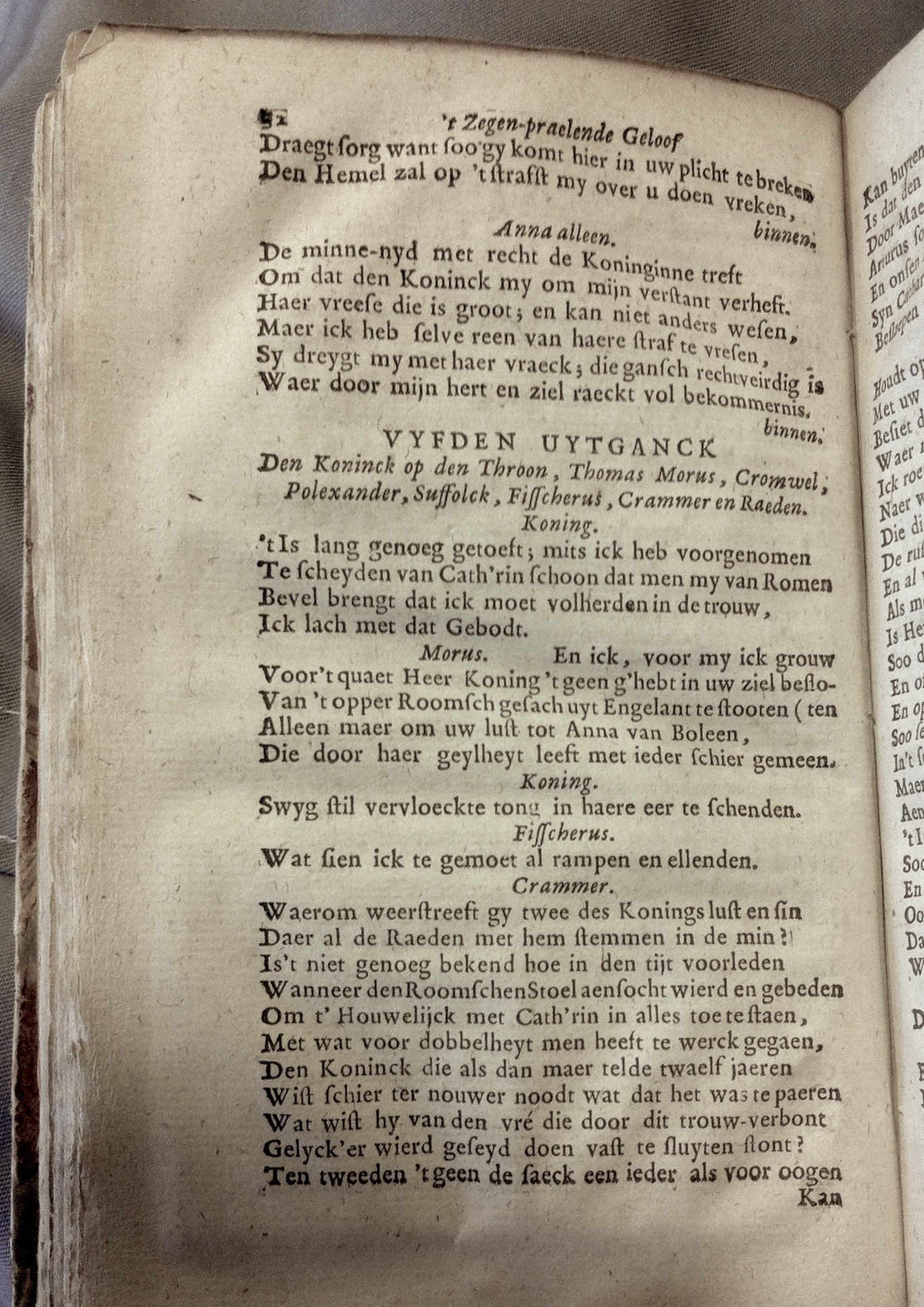 MeyerMorus1717p32.jpg