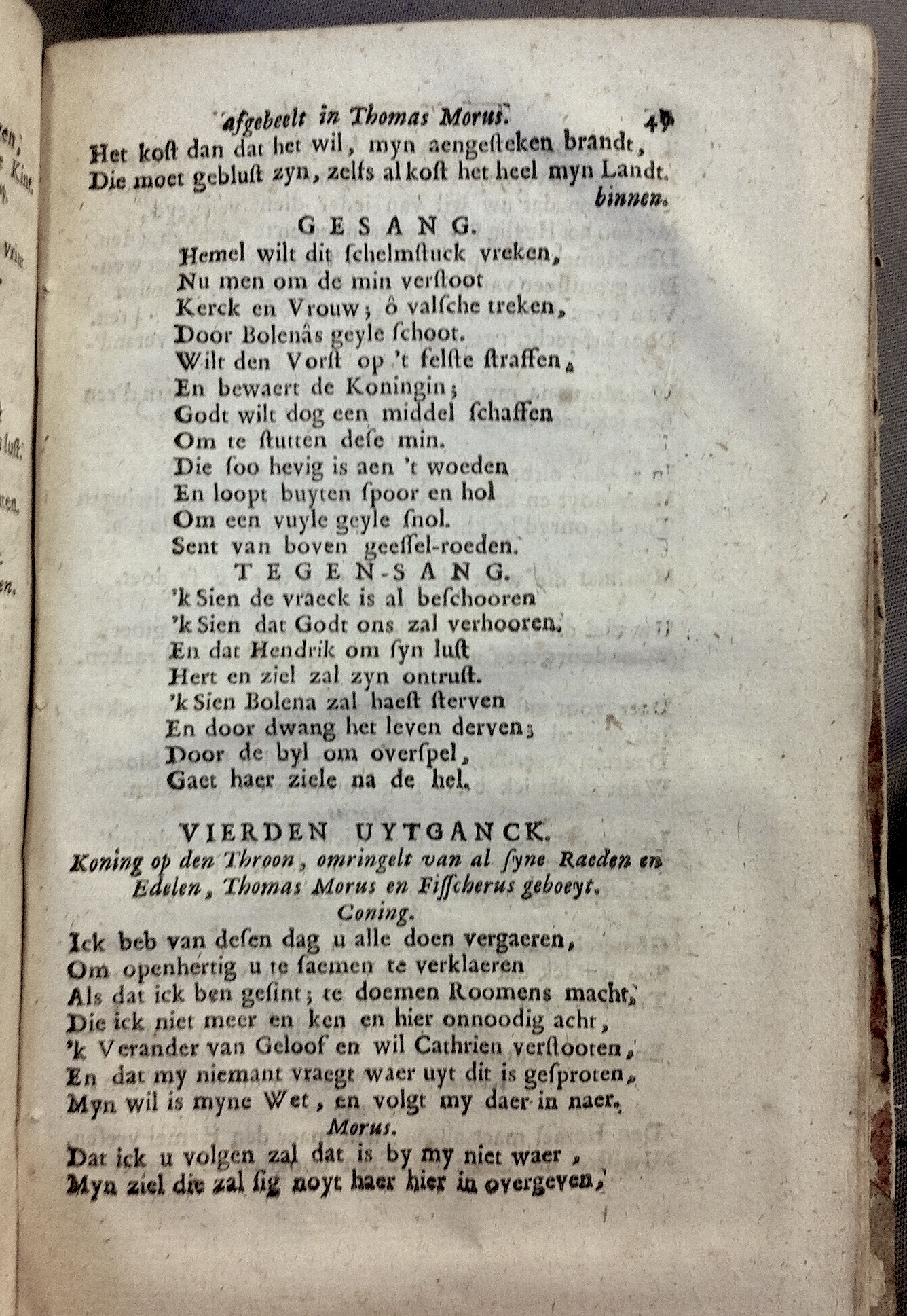 MeyerMorus1717p45.jpg
