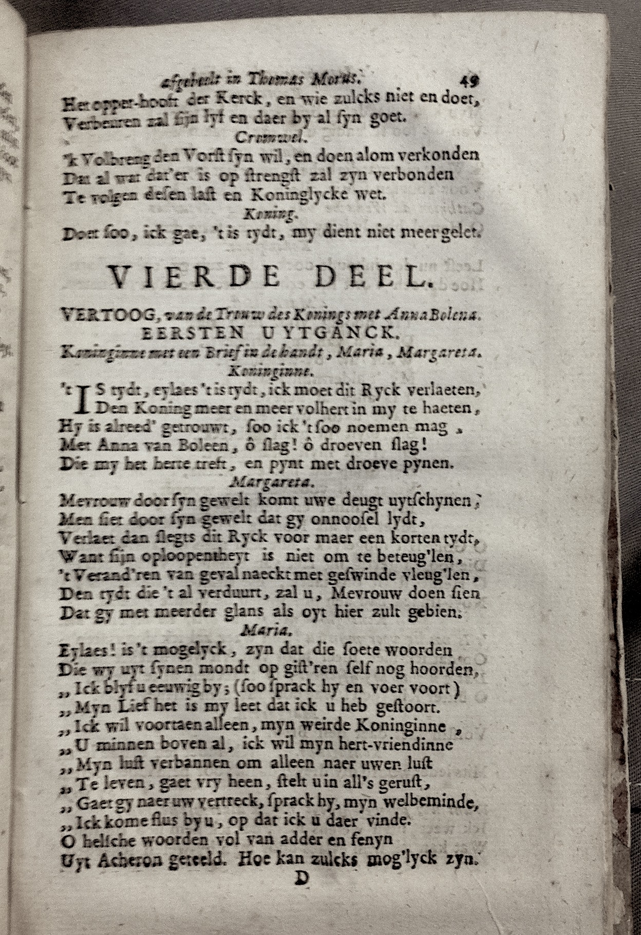 MeyerMorus1717p49.jpg