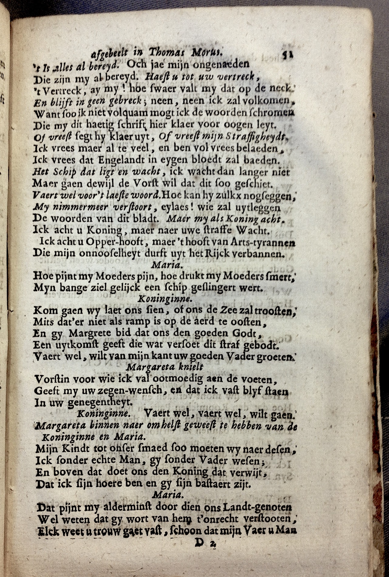 MeyerMorus1717p51.jpg