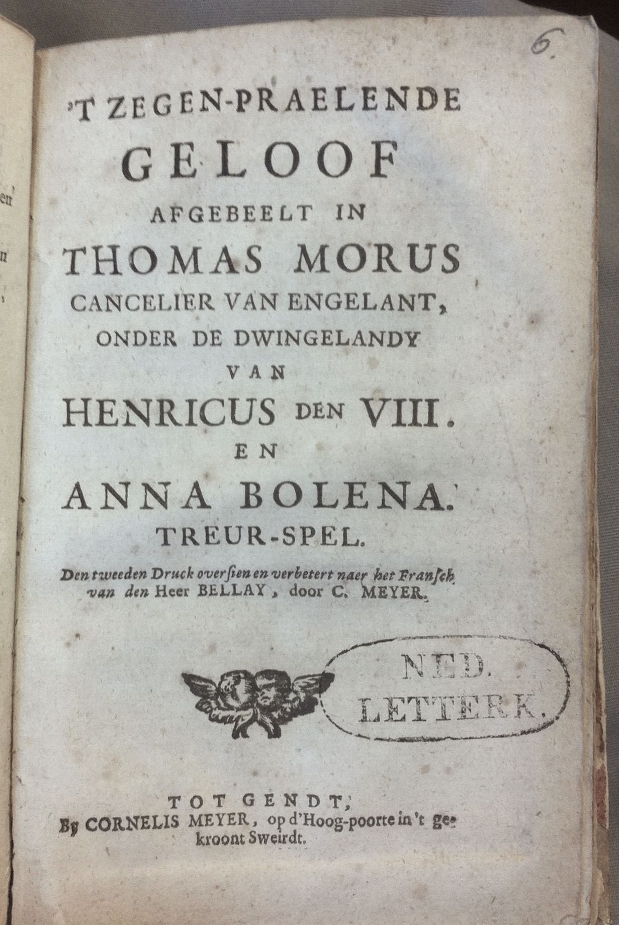 MeyerMorus1717p01