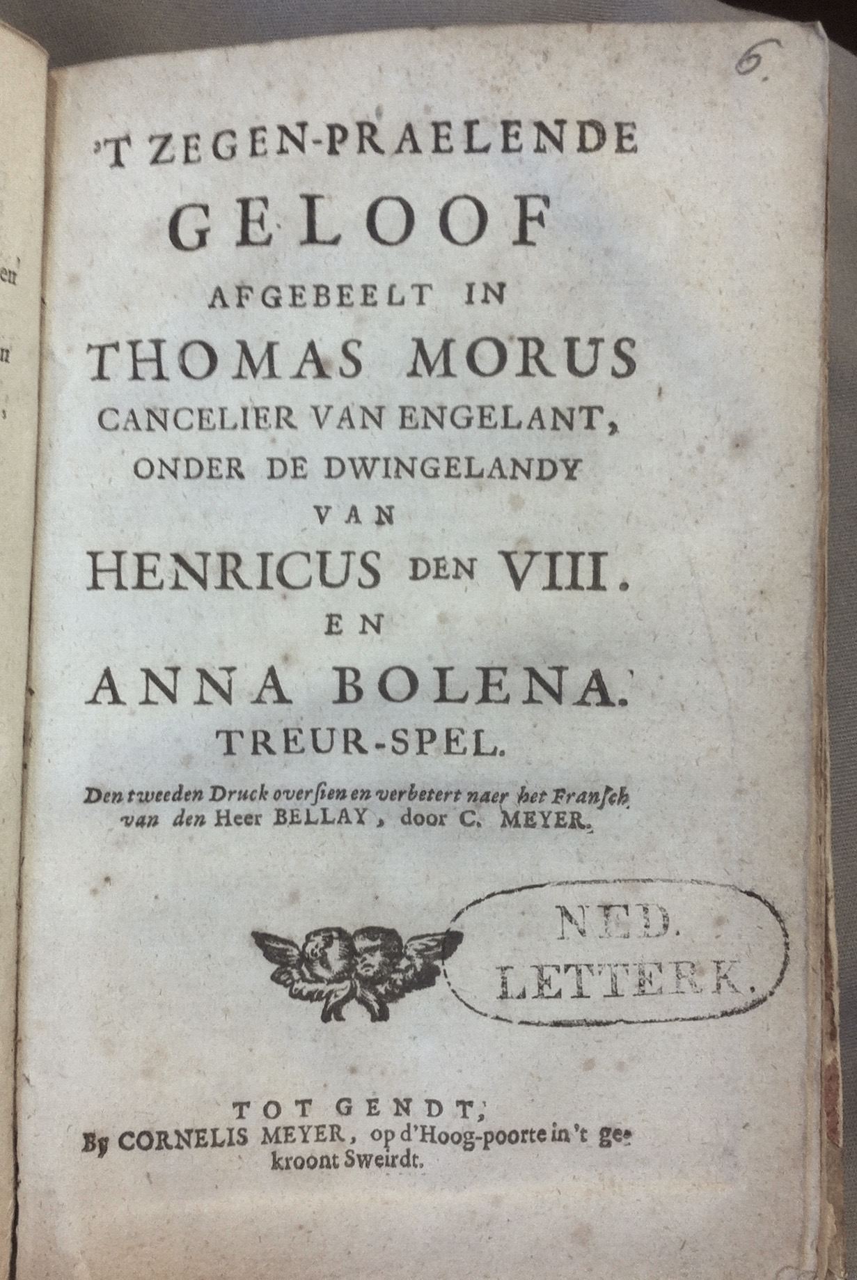 MeyerMorus1717p01