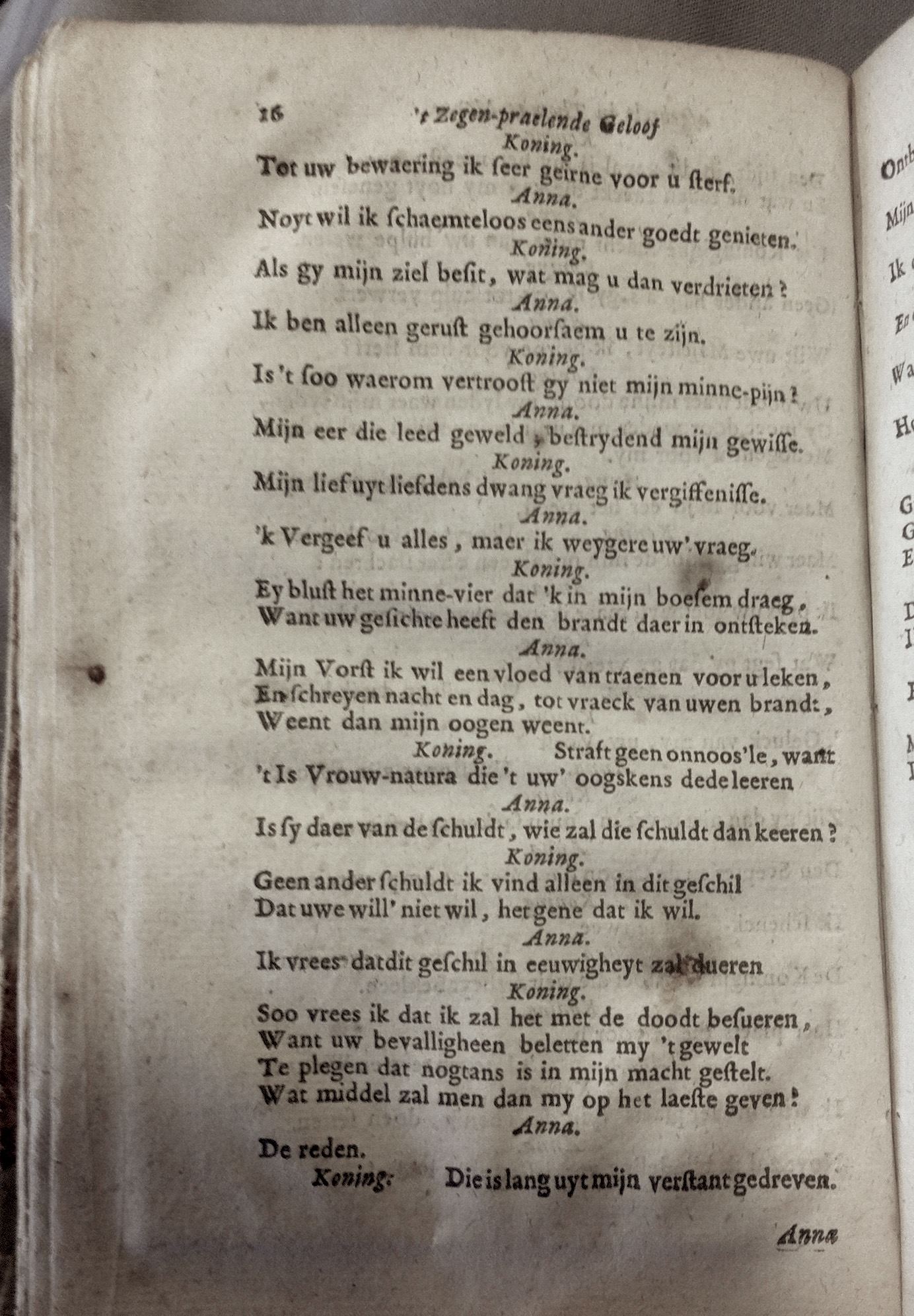 MeyerMorus1717p16