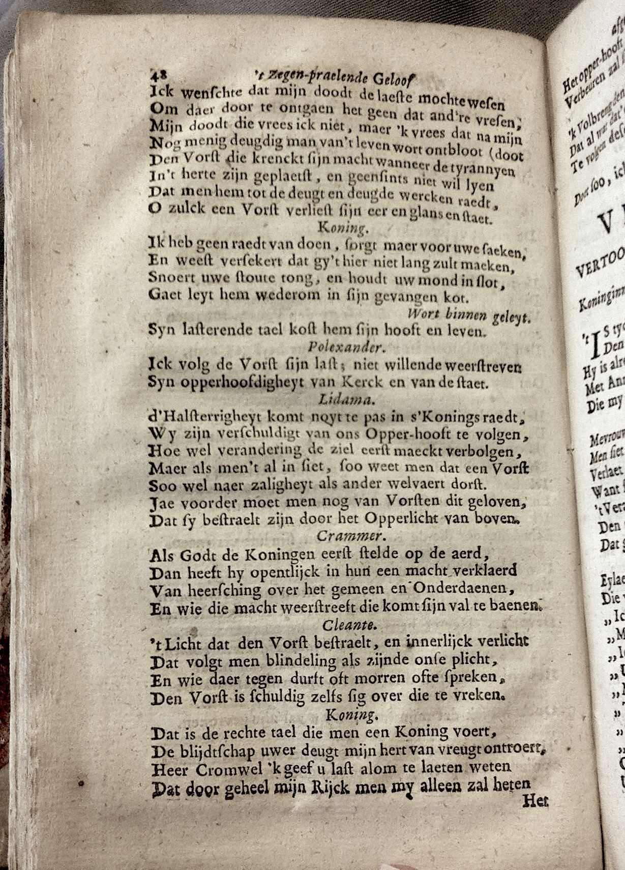 MeyerMorus1717p48