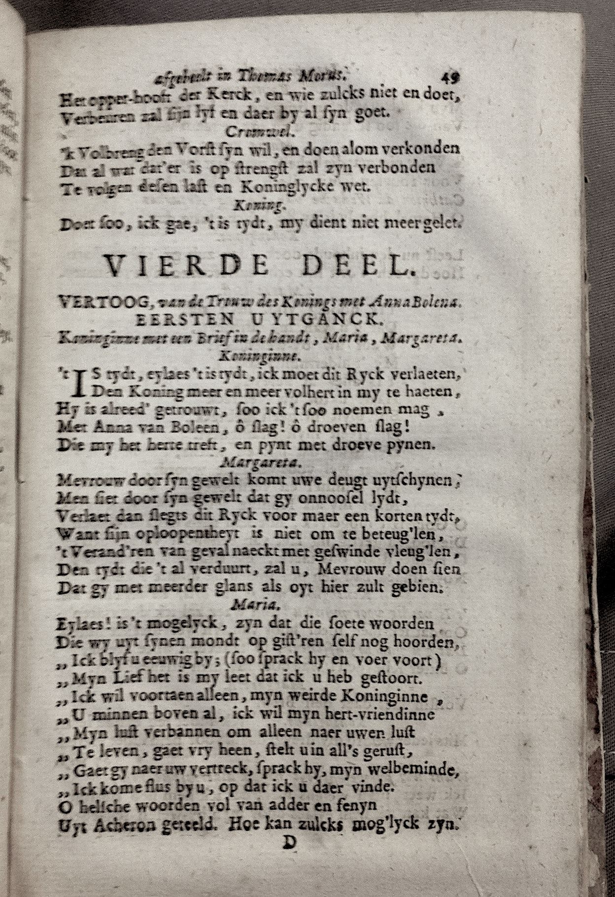 MeyerMorus1717p49