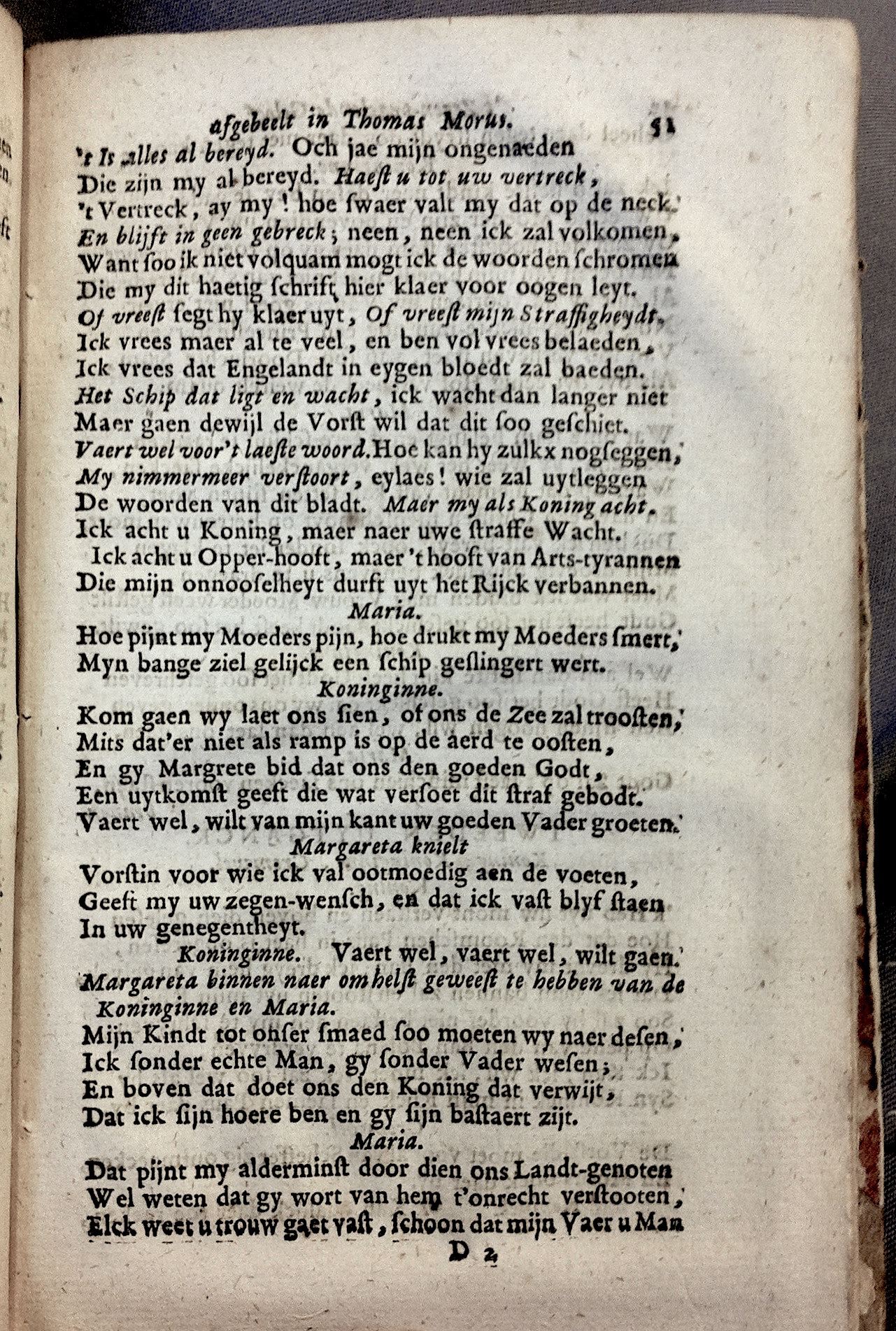 MeyerMorus1717p51