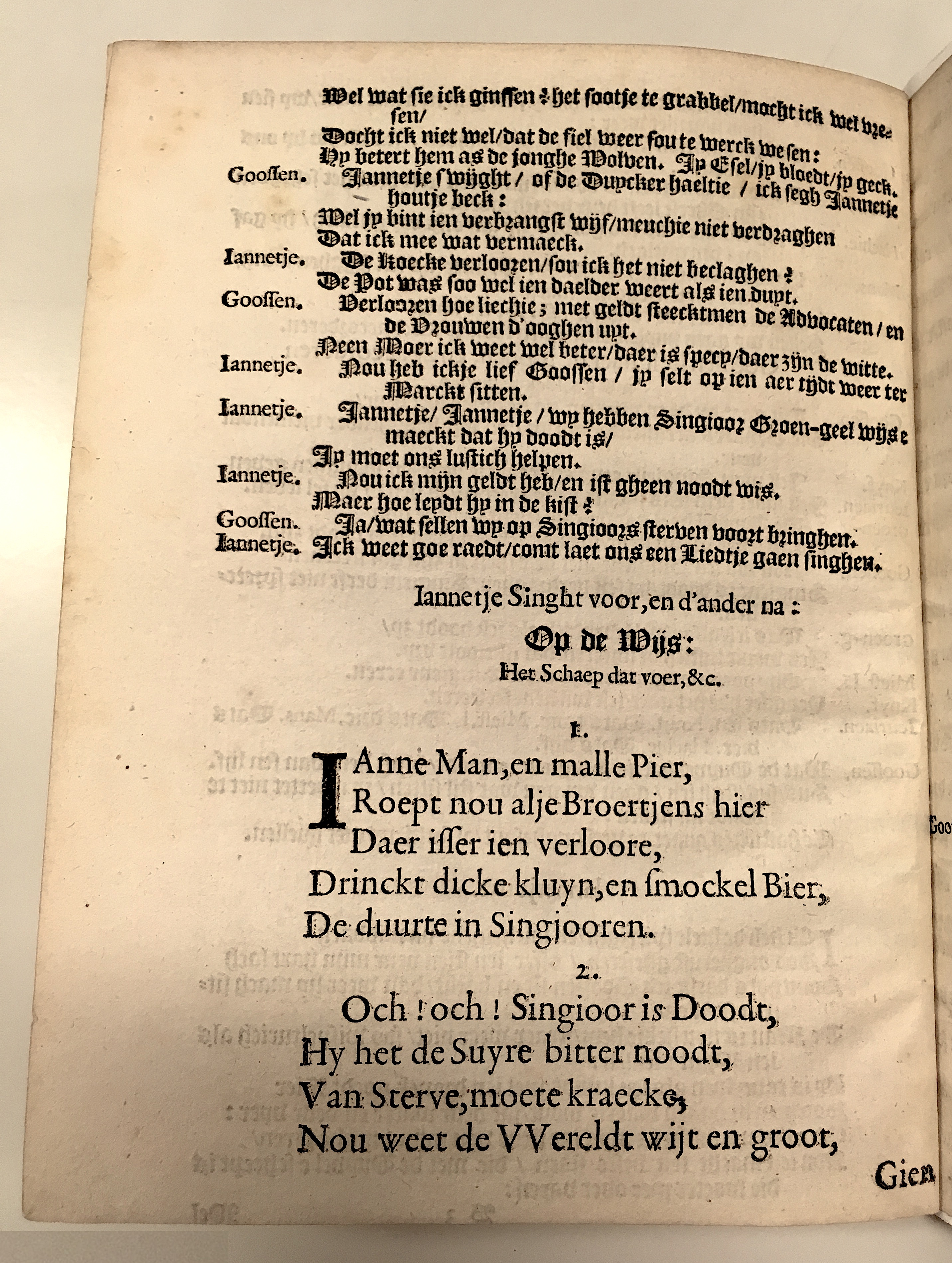 MildertGroengeel1631p14.jpg