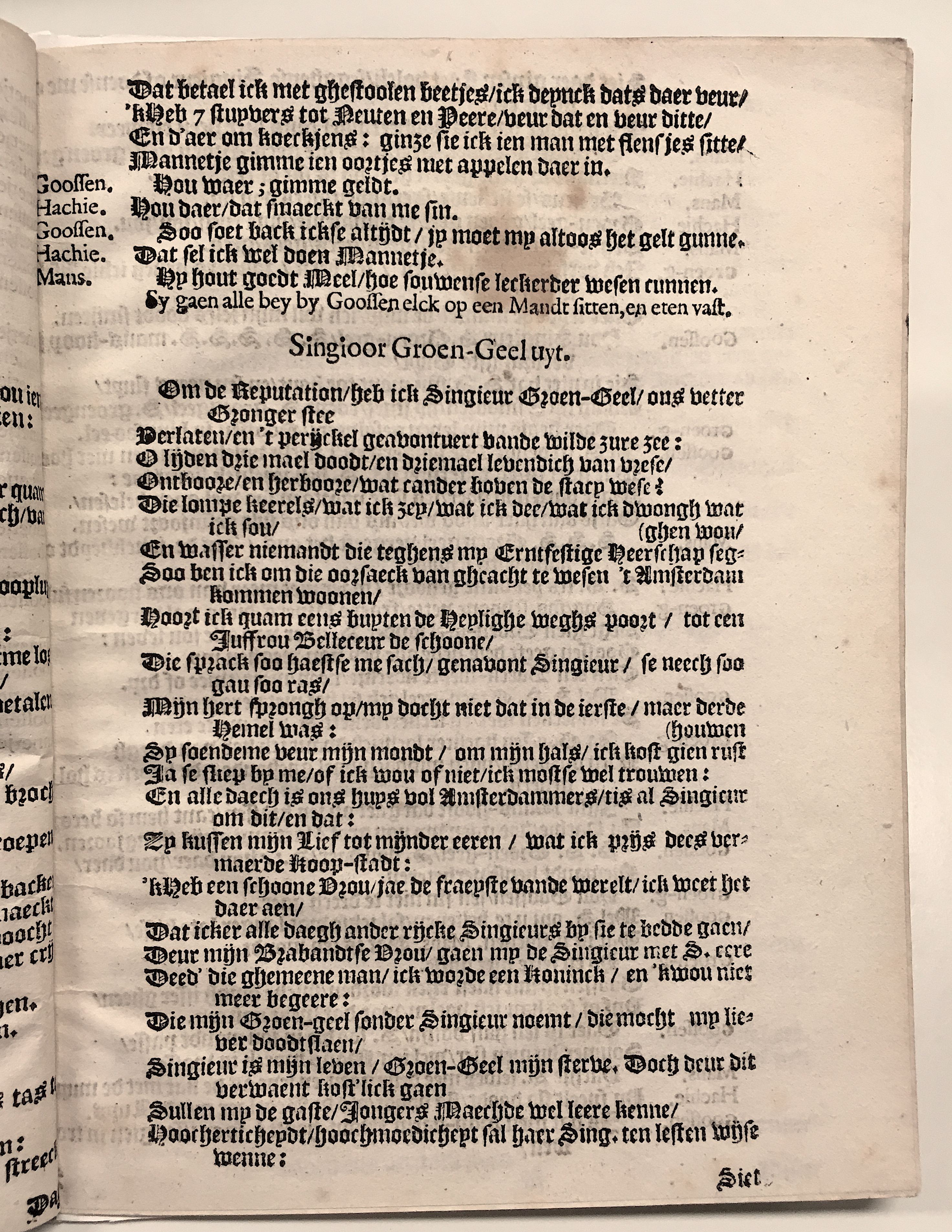 MildertGroengeel1631p07