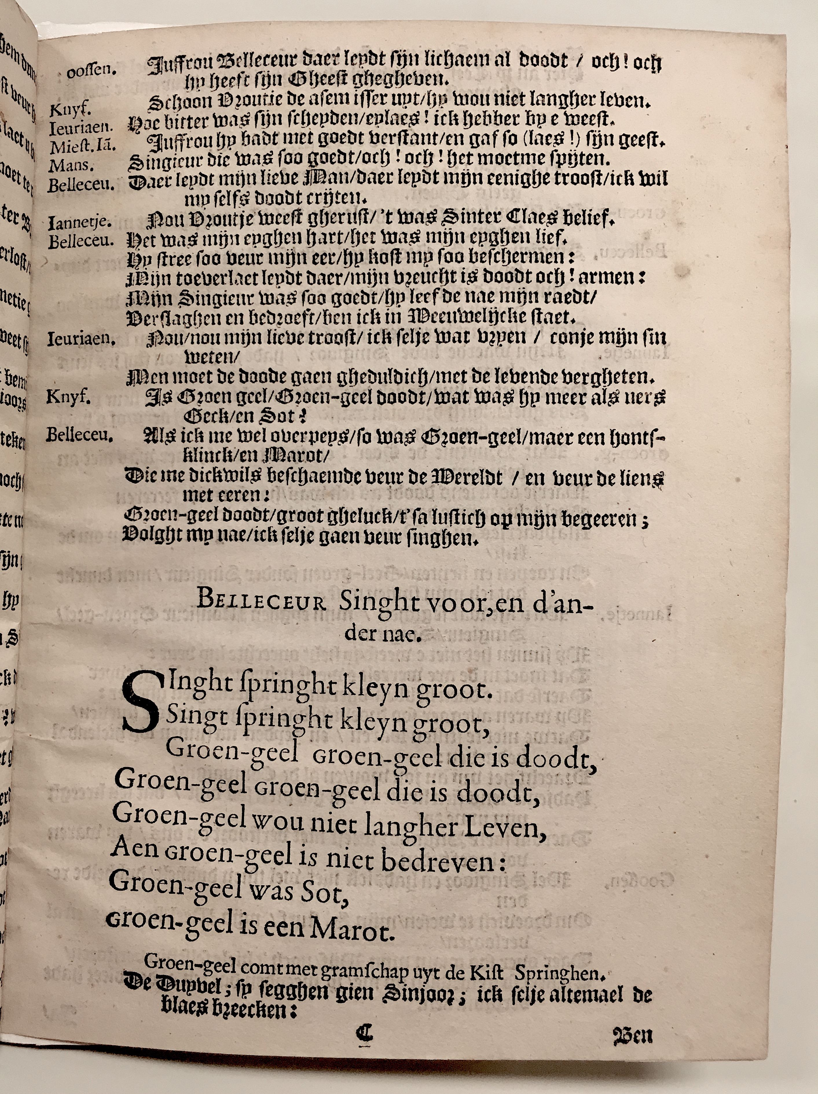 MildertGroengeel1631p17
