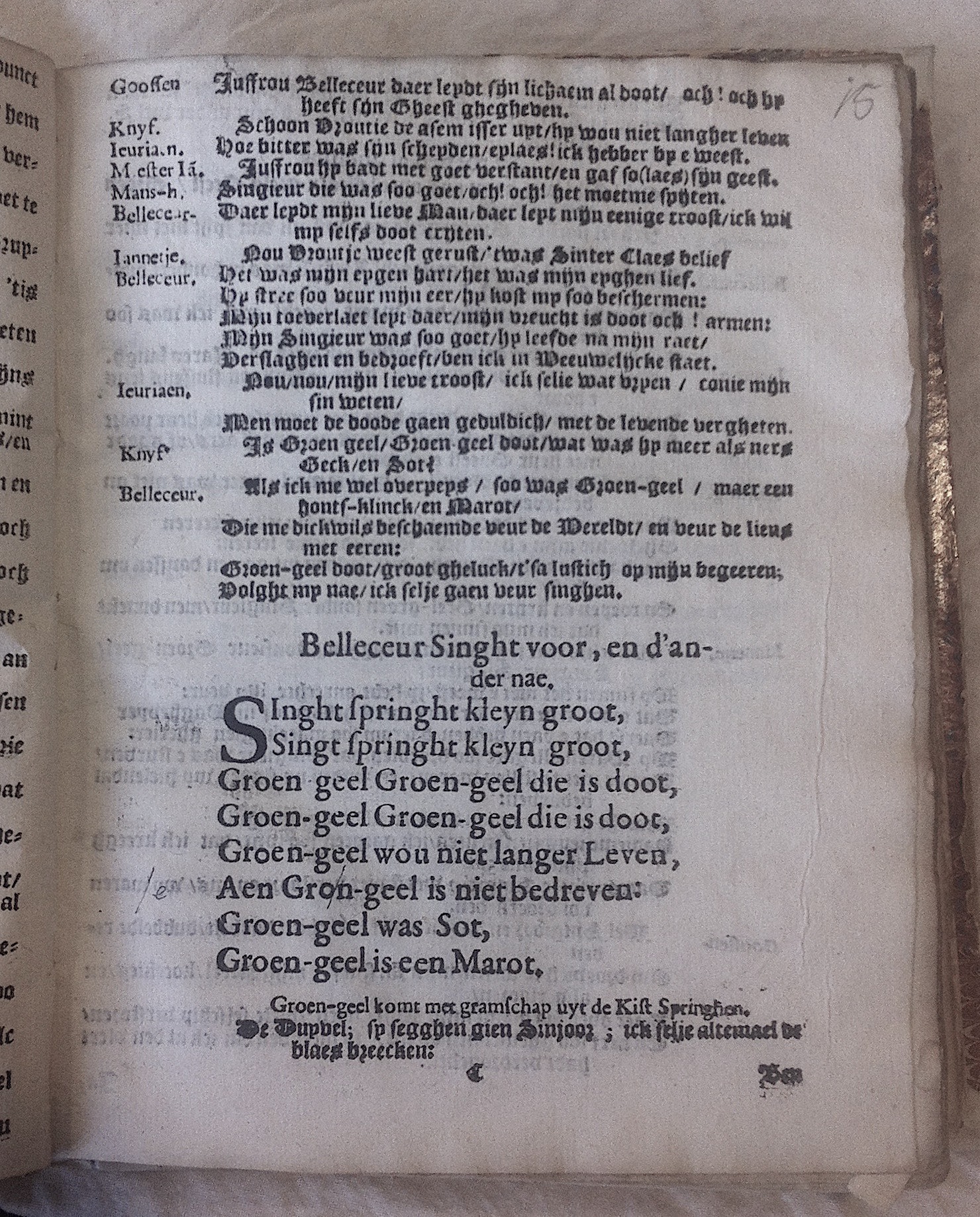 MildertGroengeel1633p17.jpg
