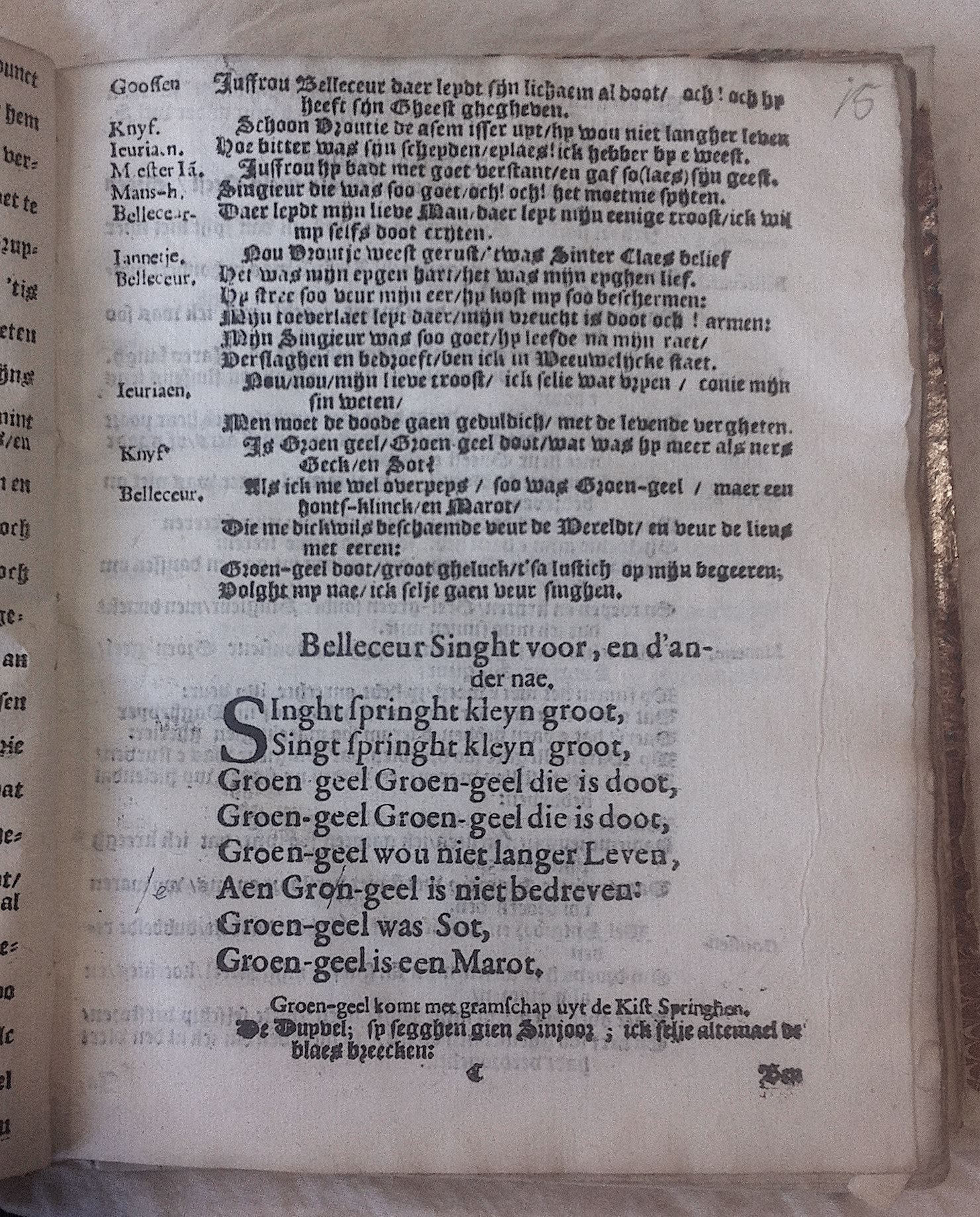 MildertGroengeel1633p17