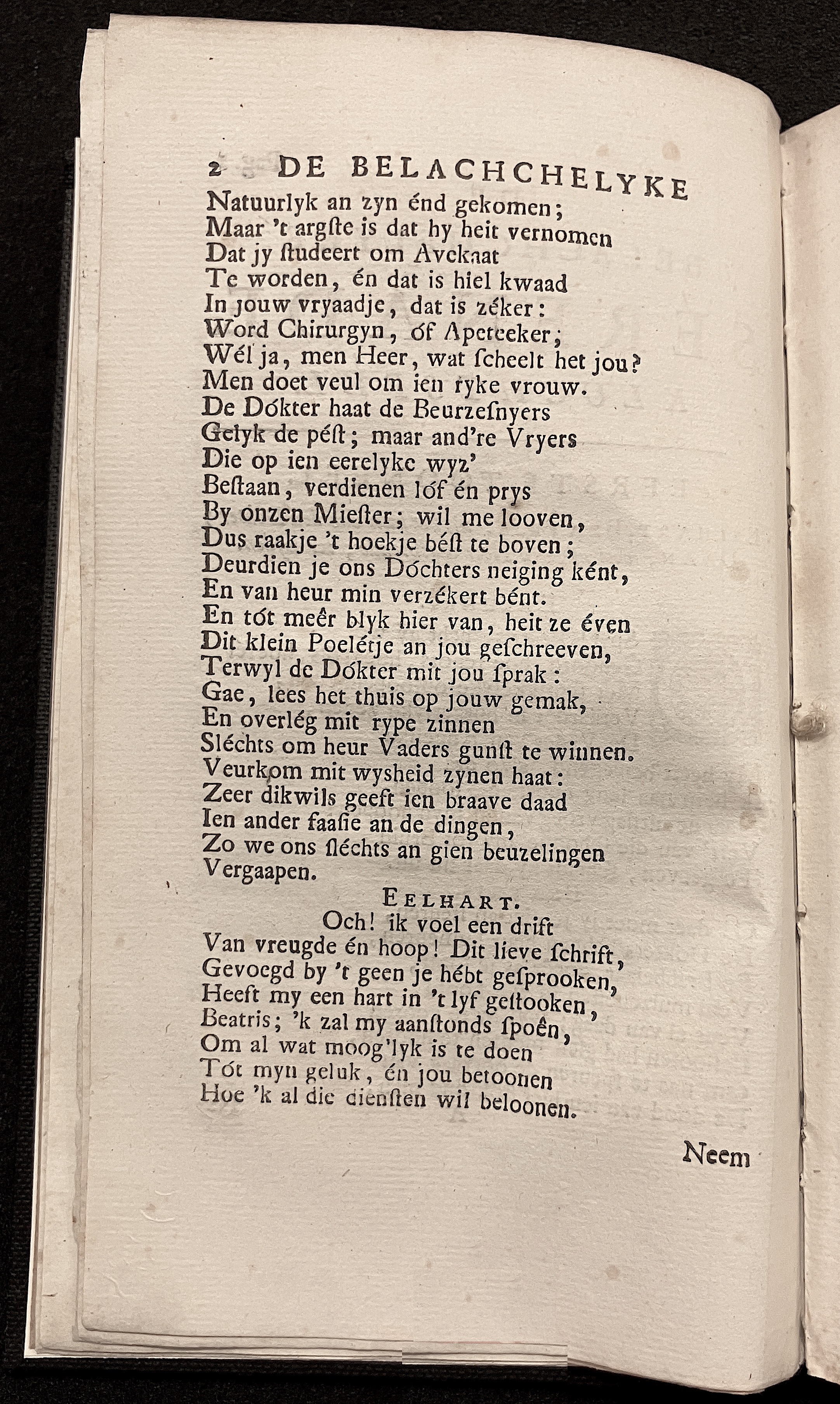 NVASerenade1712p02.jpg
