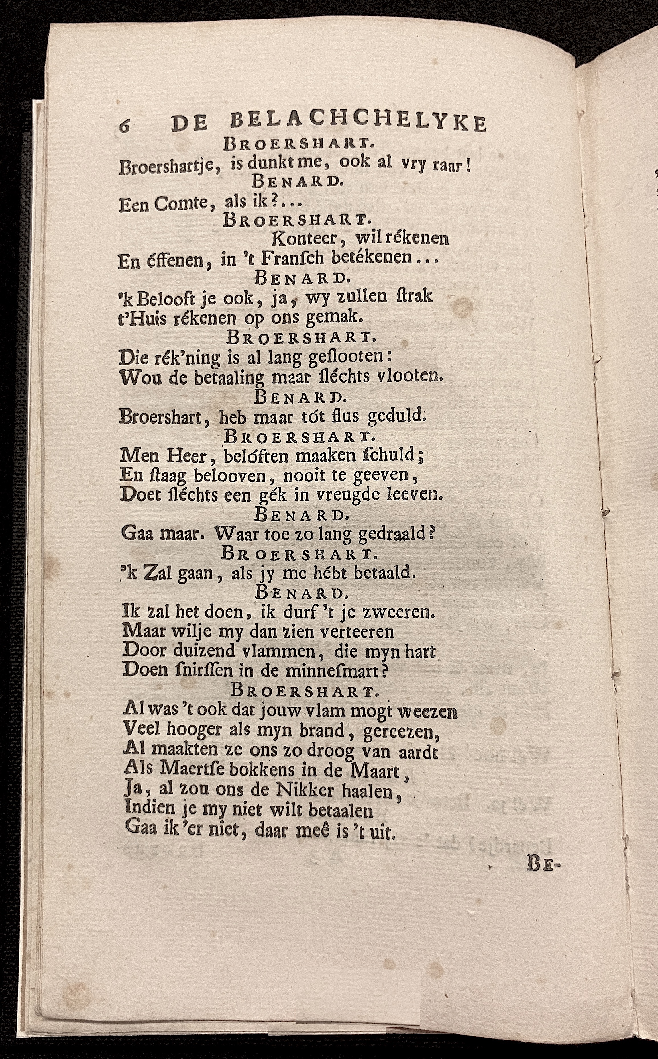 NVASerenade1712p06