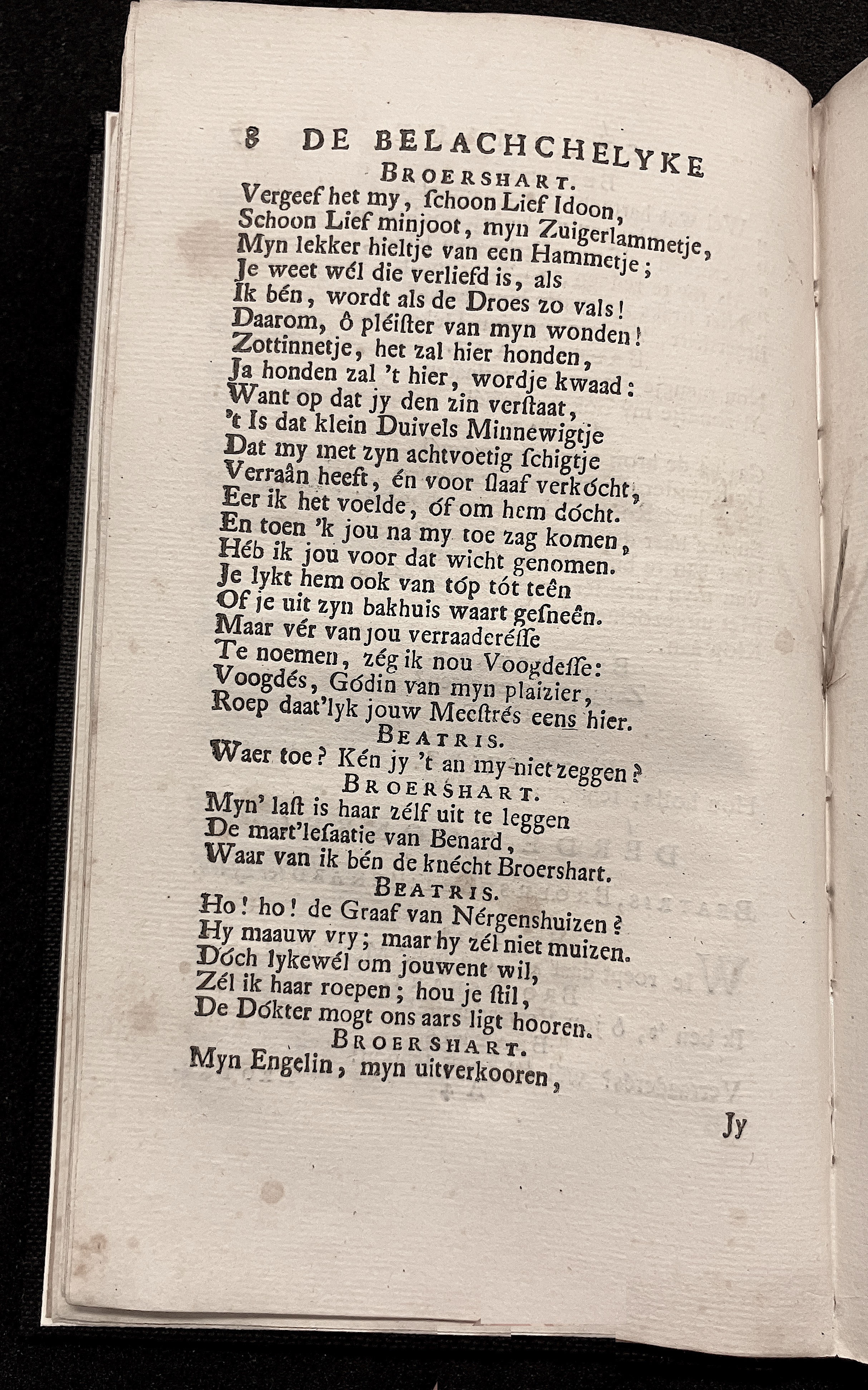NVASerenade1712p08