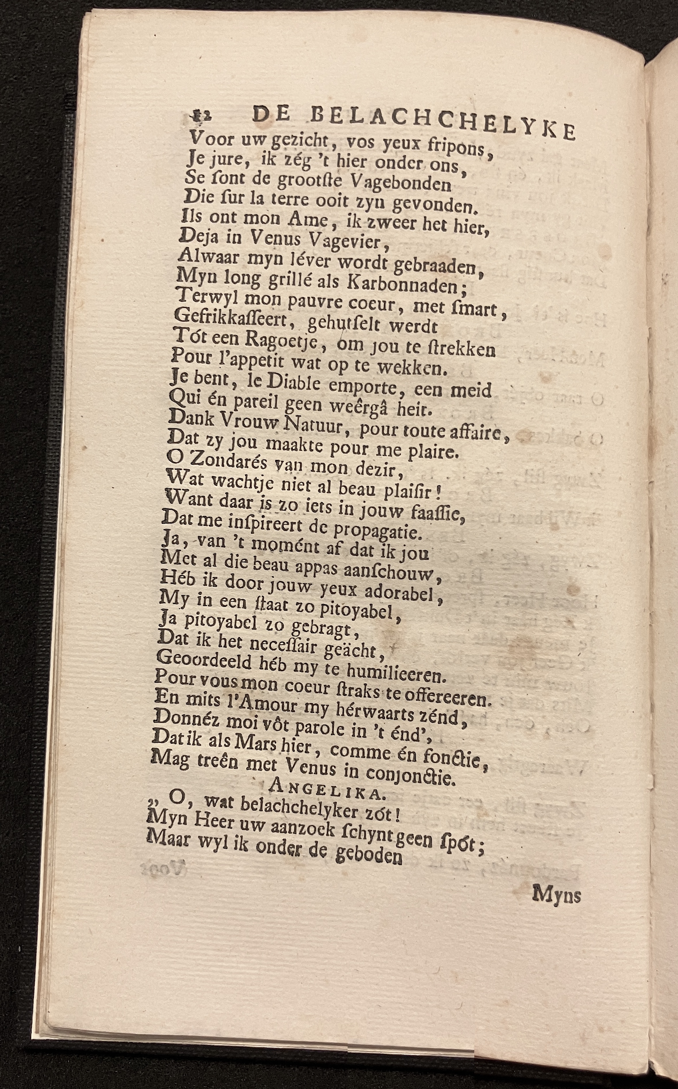 NVASerenade1712p12.jpg