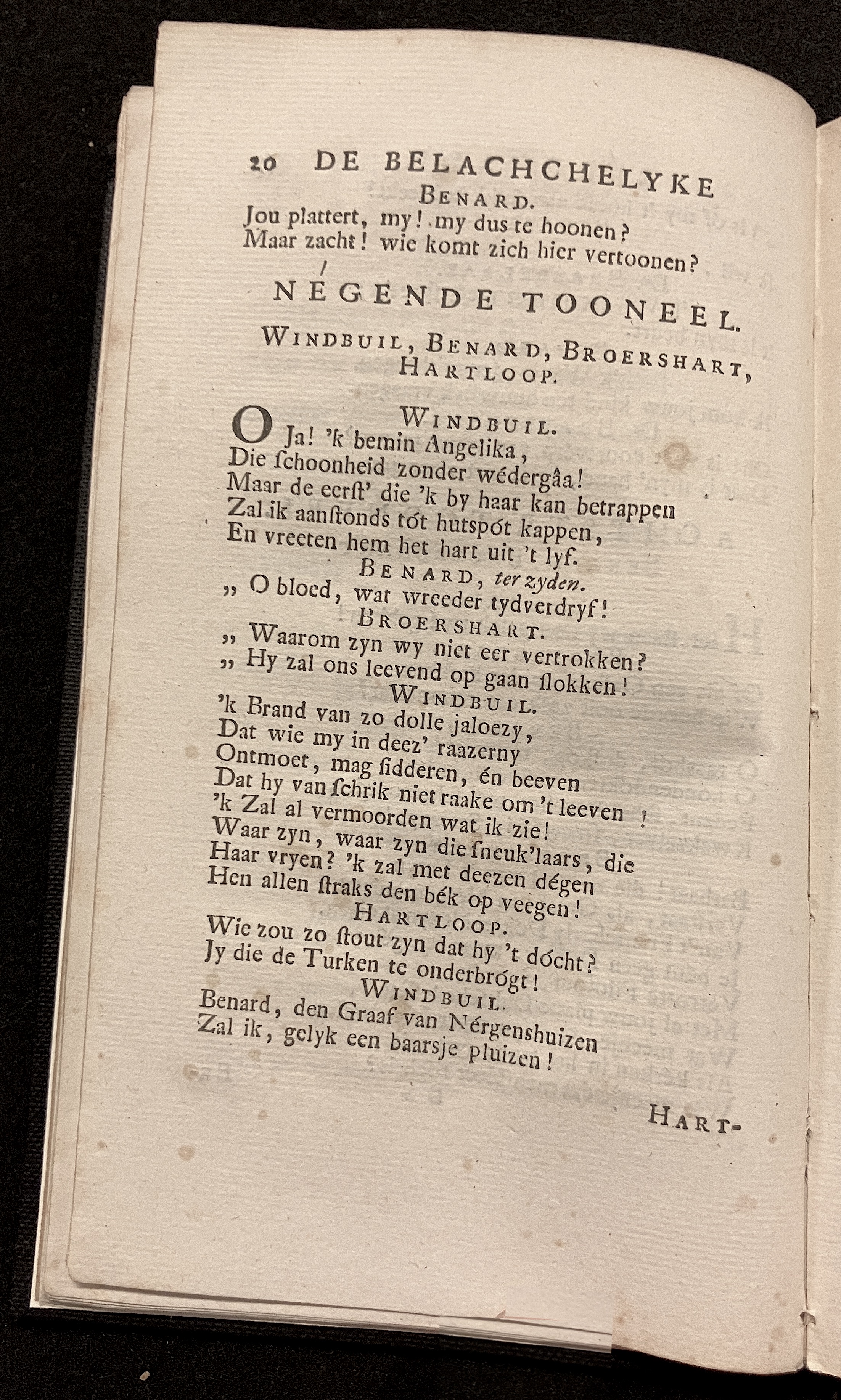 NVASerenade1712p20.jpg