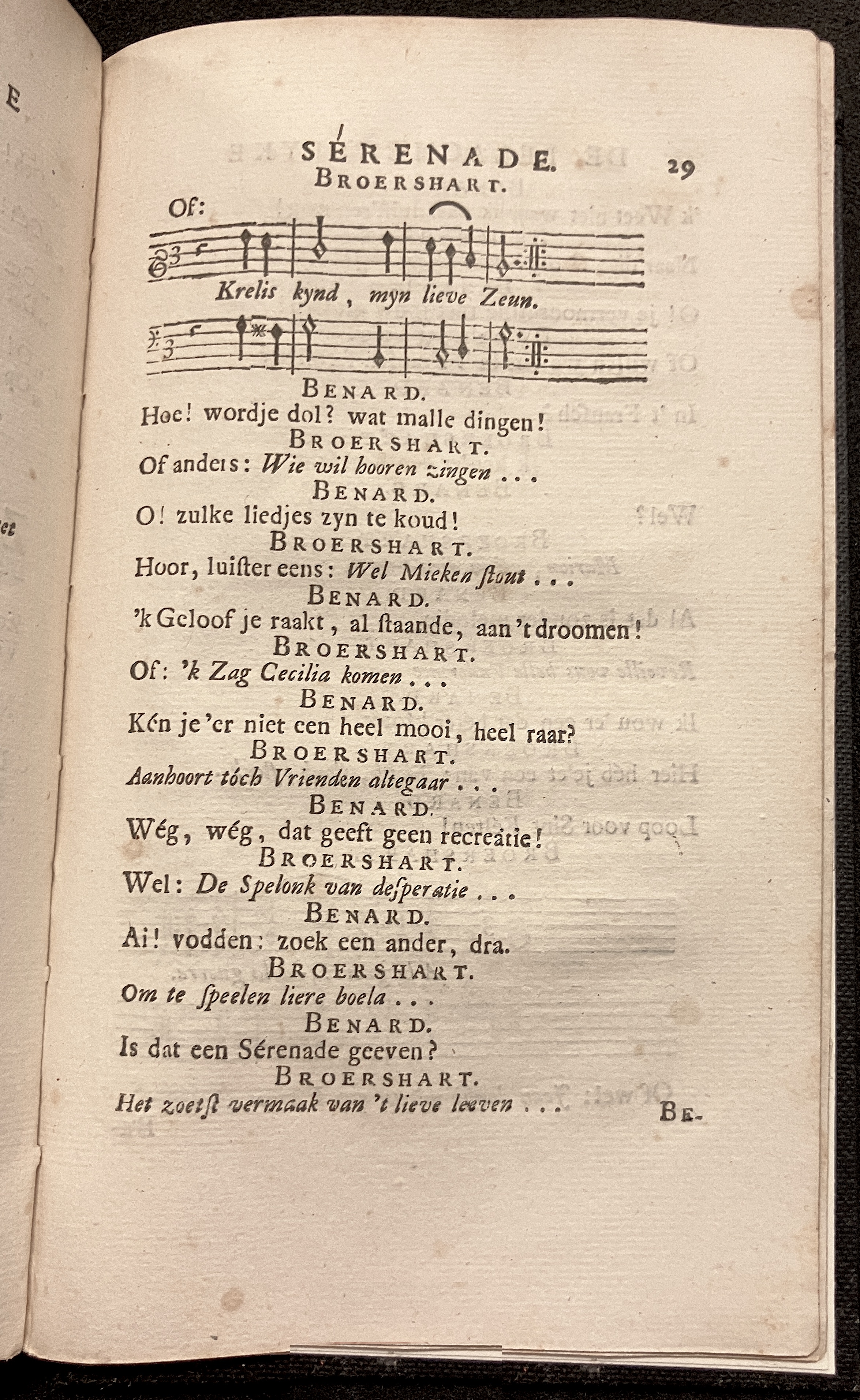 NVASerenade1712p29.jpg