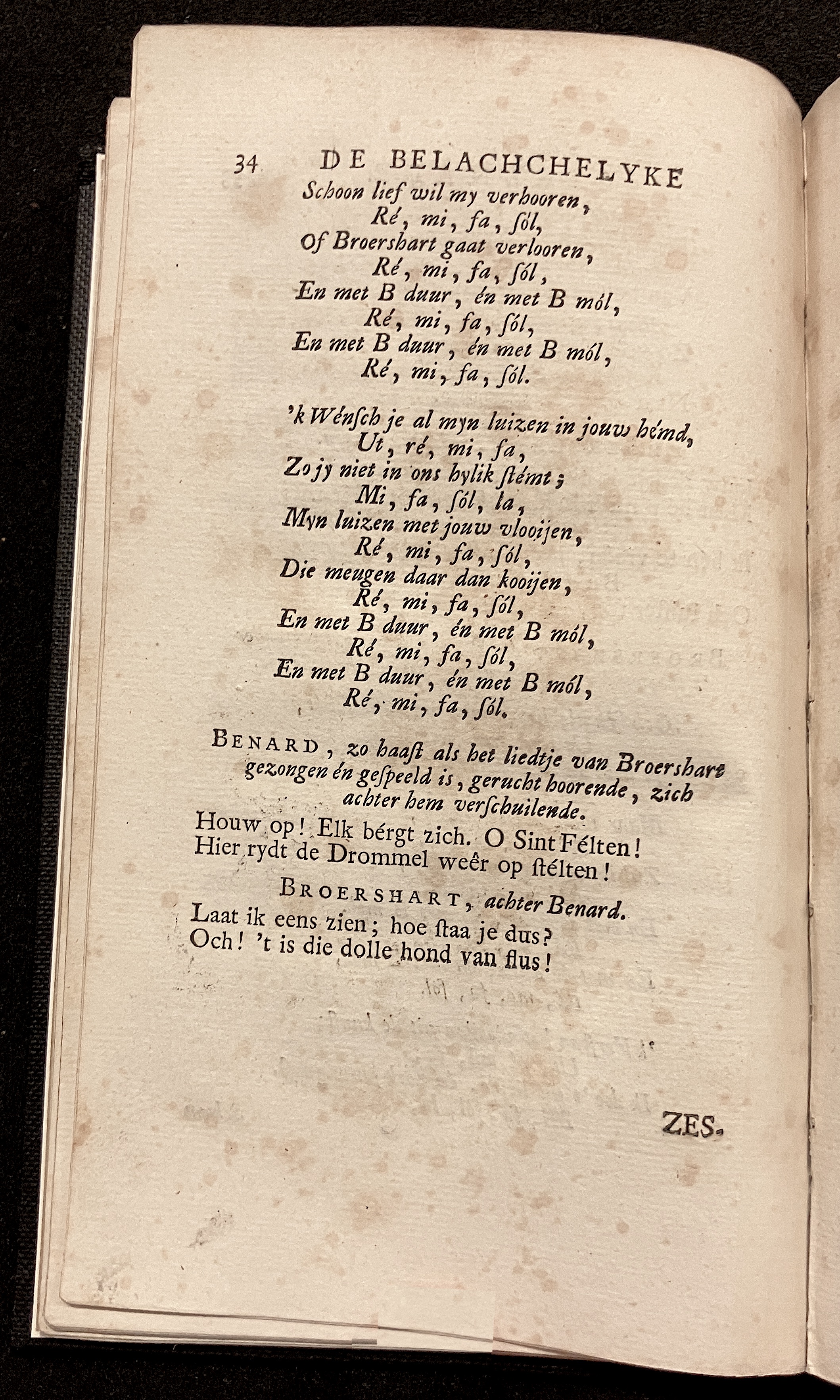 NVASerenade1712p34.jpg