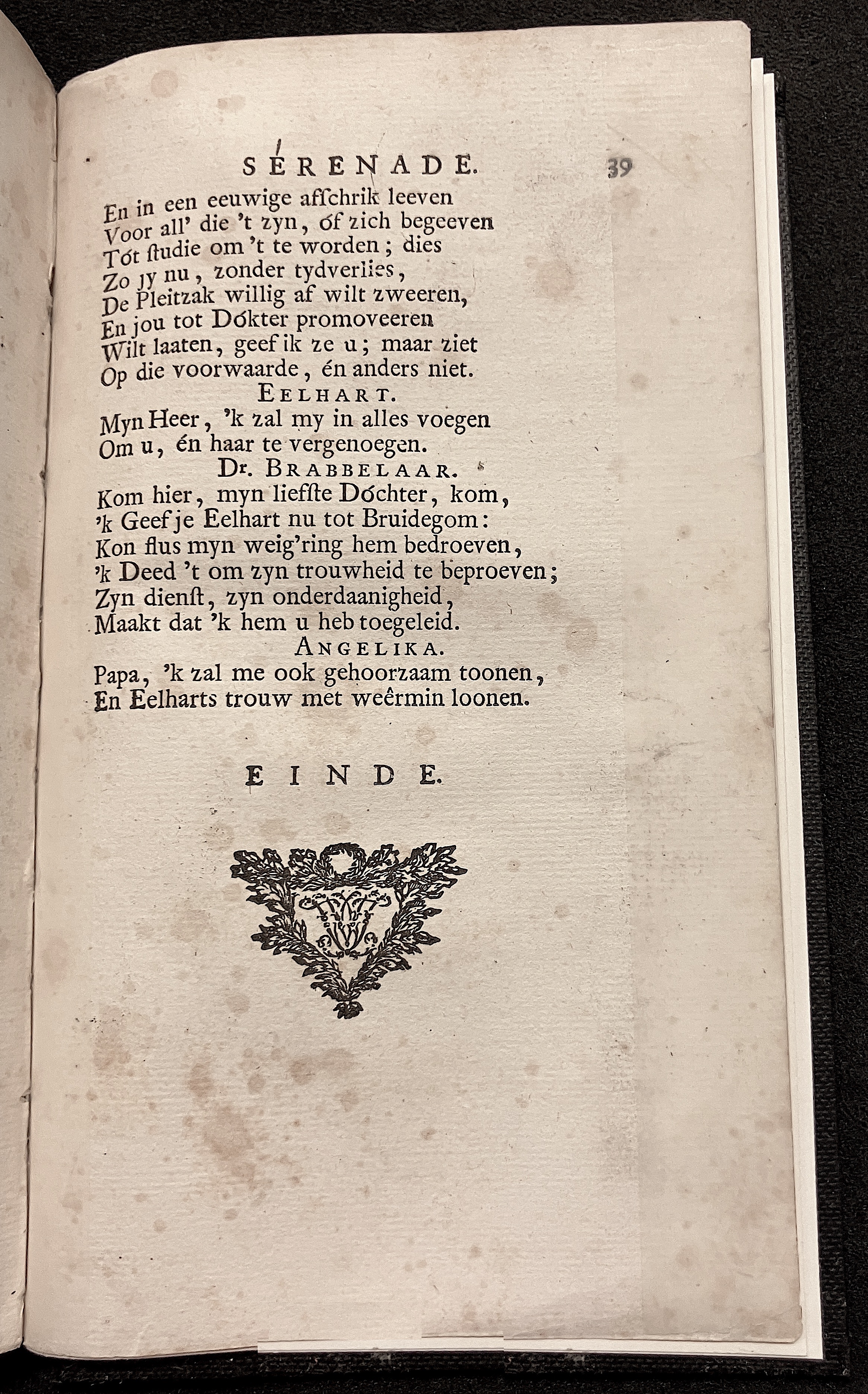 NVASerenade1712p39.jpg