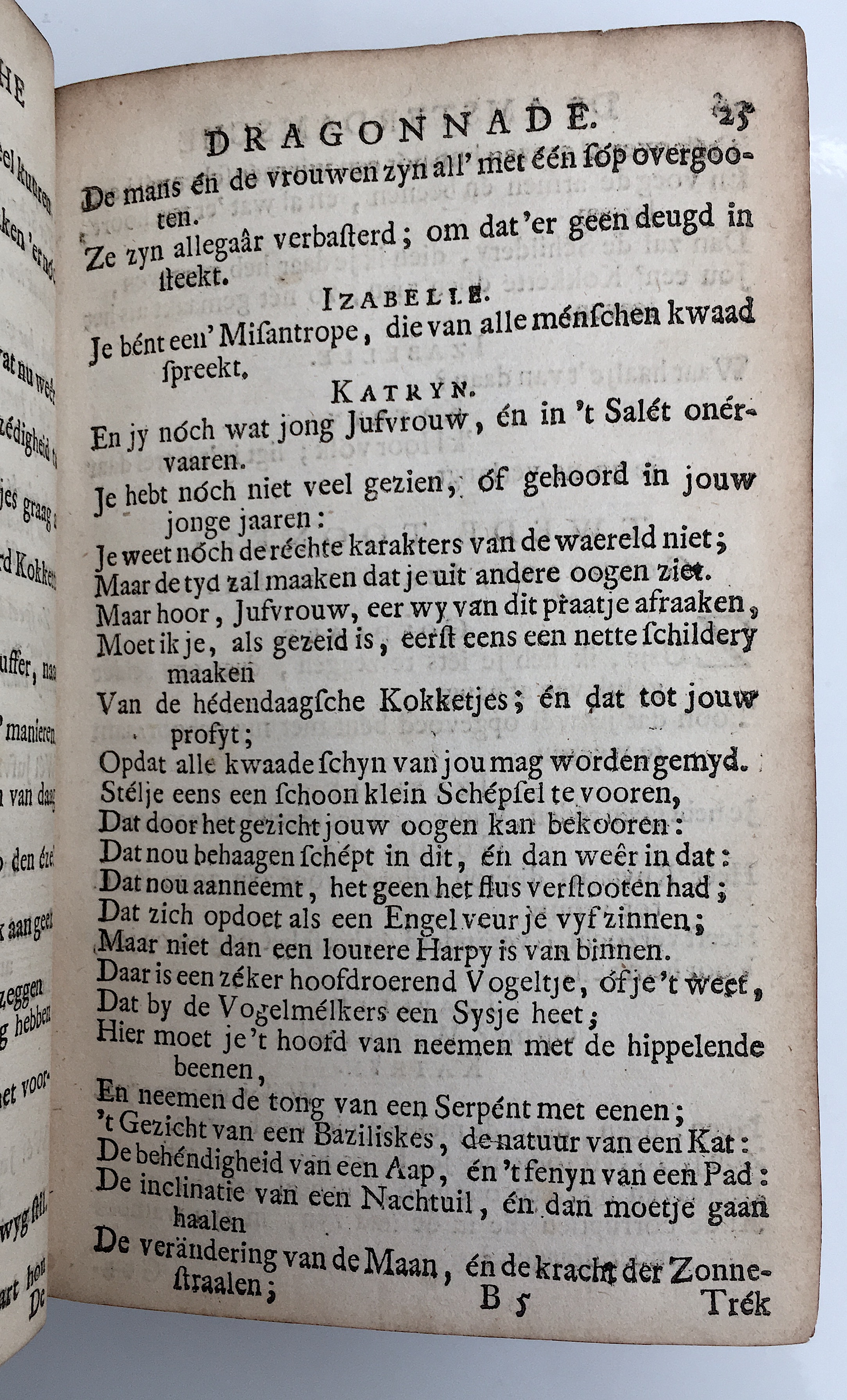 NVADragonnade1714p25.jpg