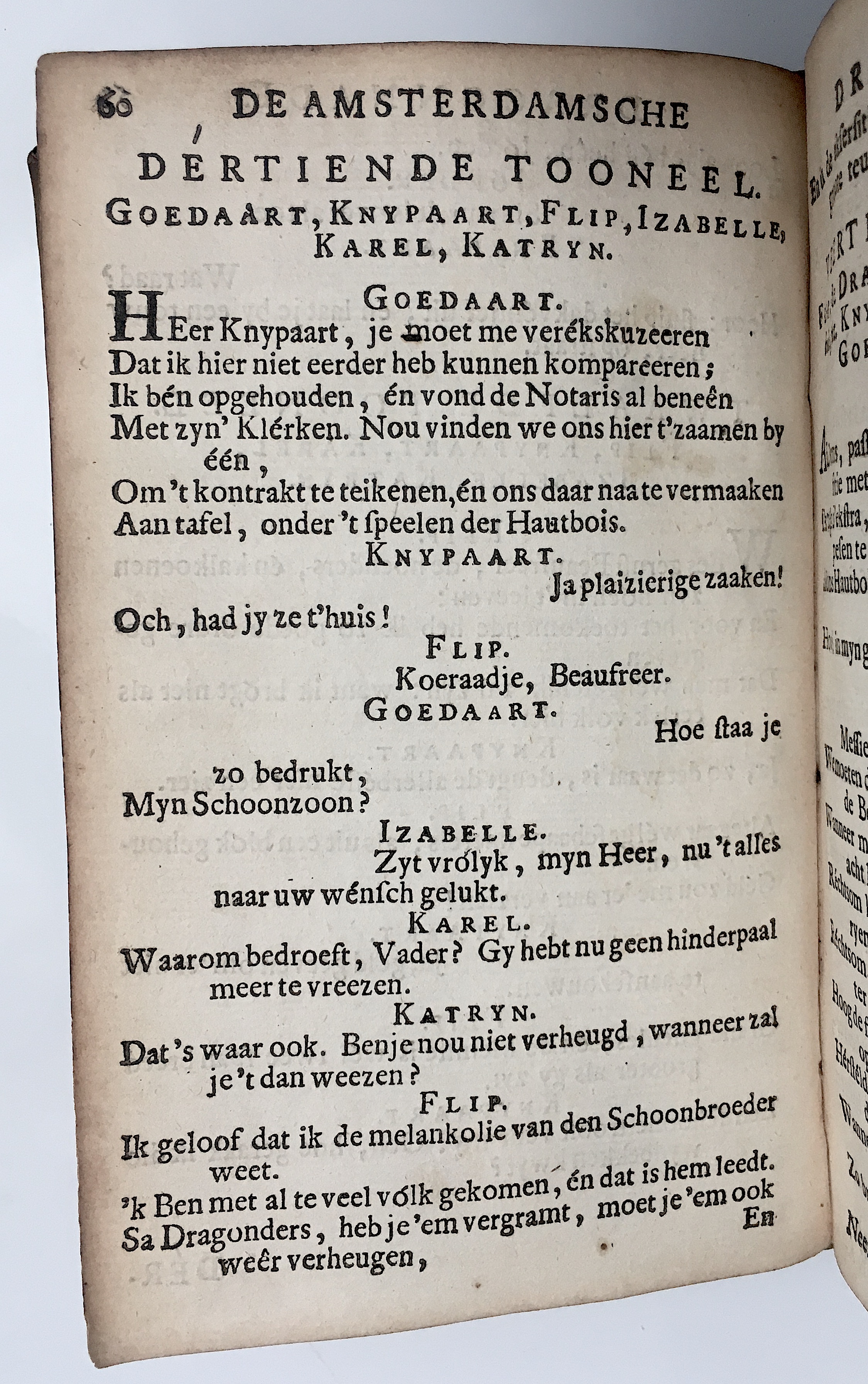 NVADragonnade1714p60.jpg