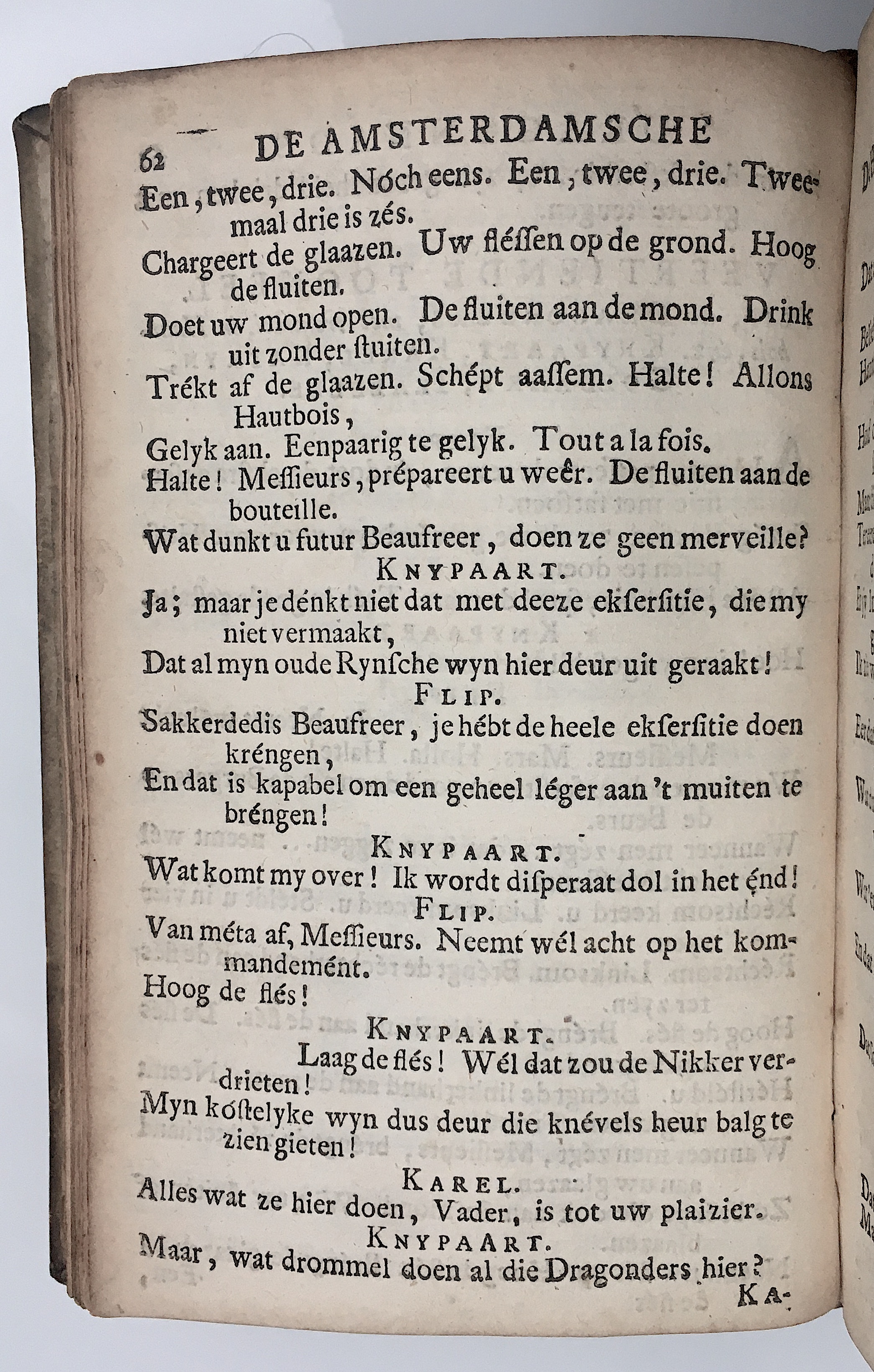 NVADragonnade1714p62.jpg