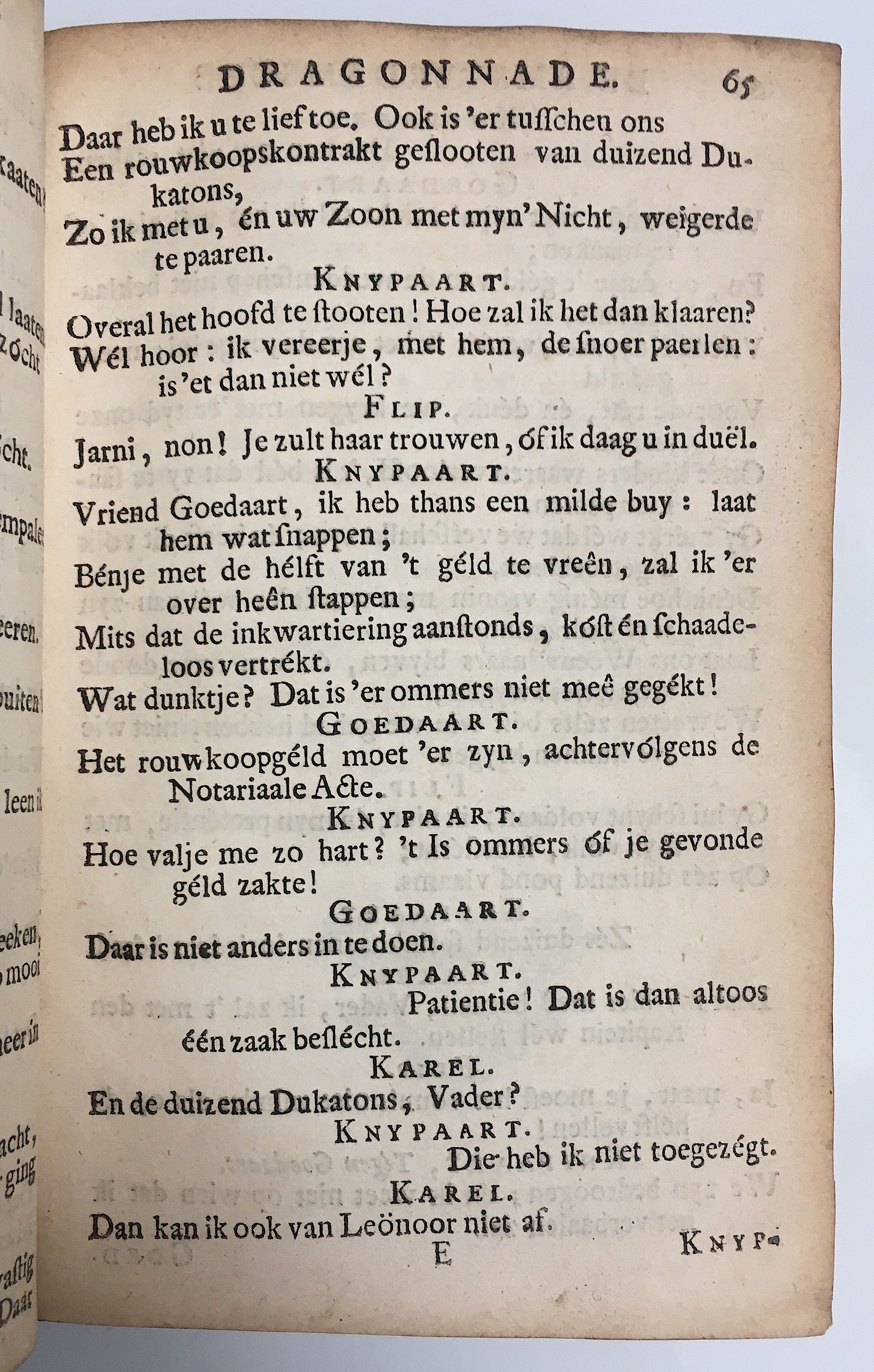 NVADragonnade1714p65.jpg