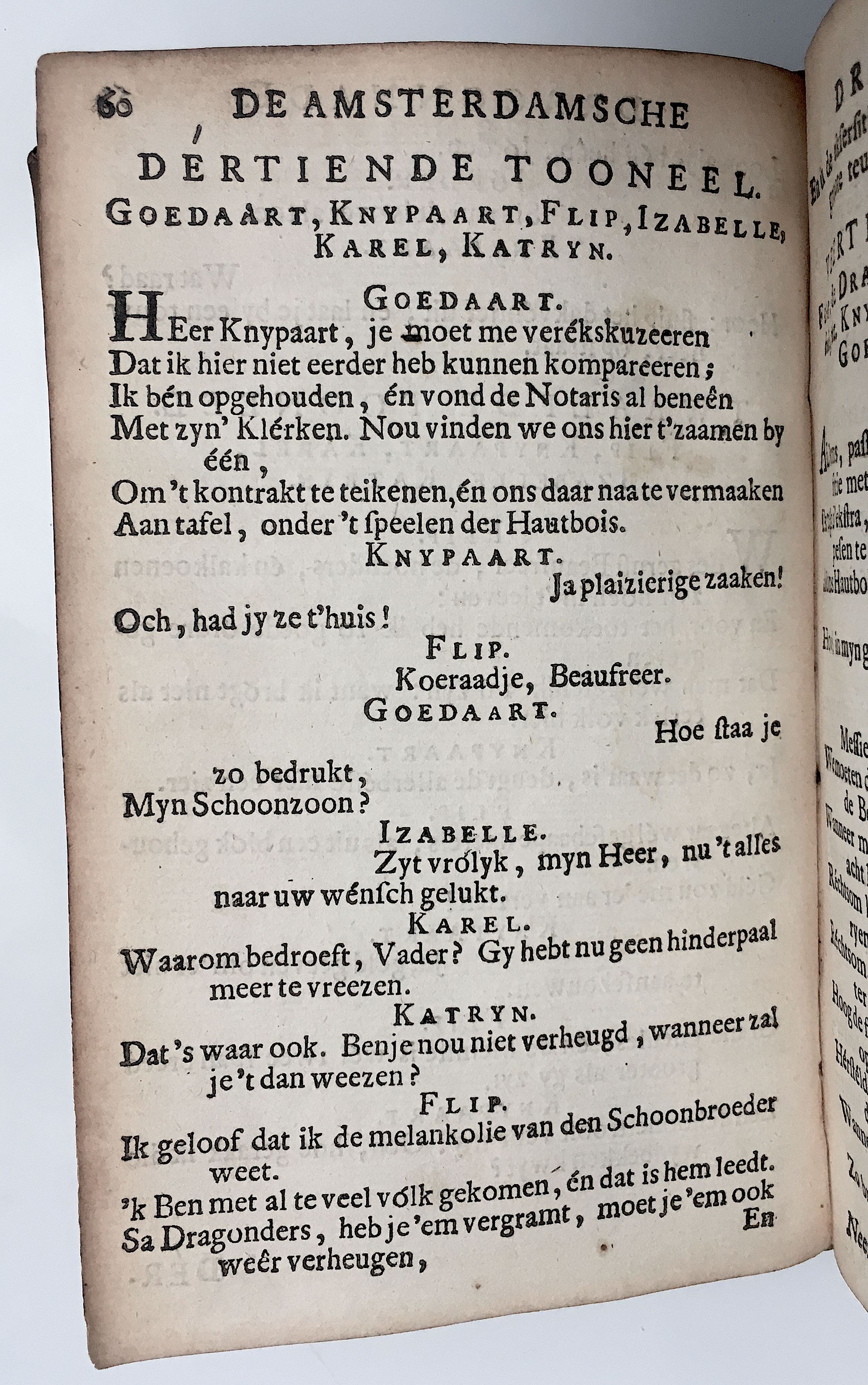 NVADragonnade1714p60