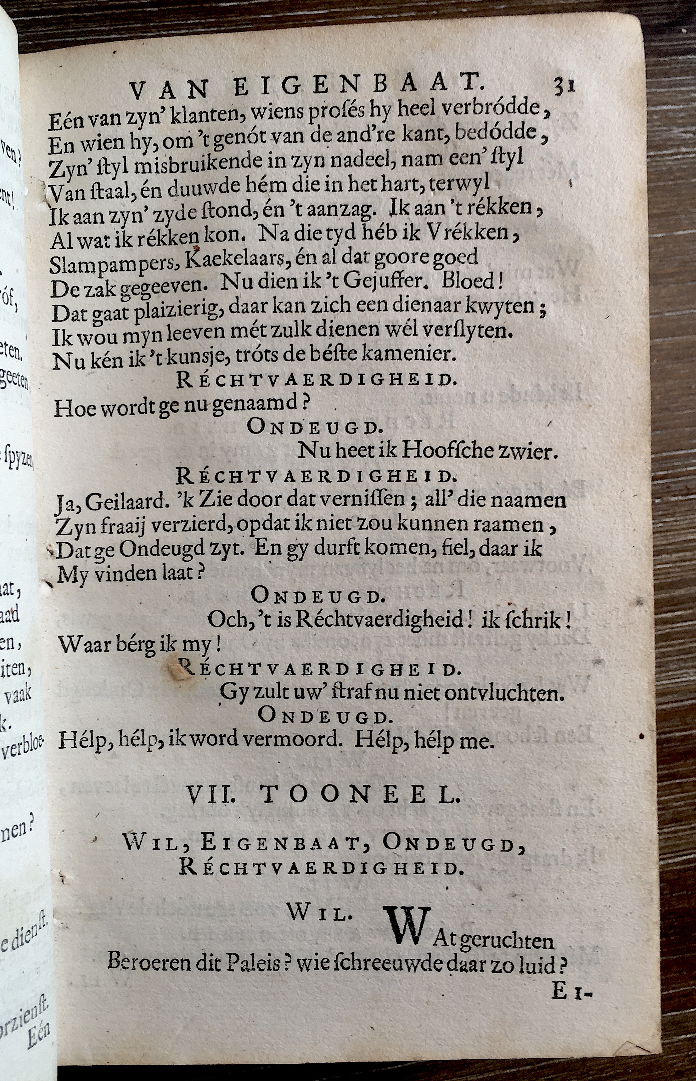 NVATierannyvanEigenbaat1680p031.jpg