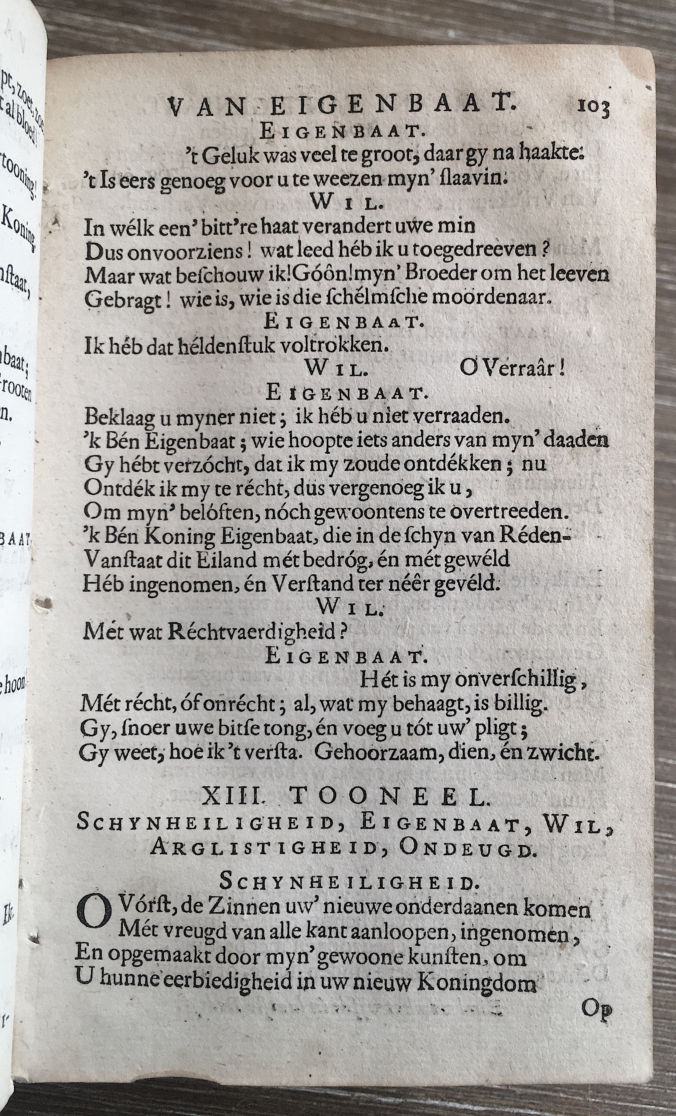 NVATierannyvanEigenbaat1680p103.jpg