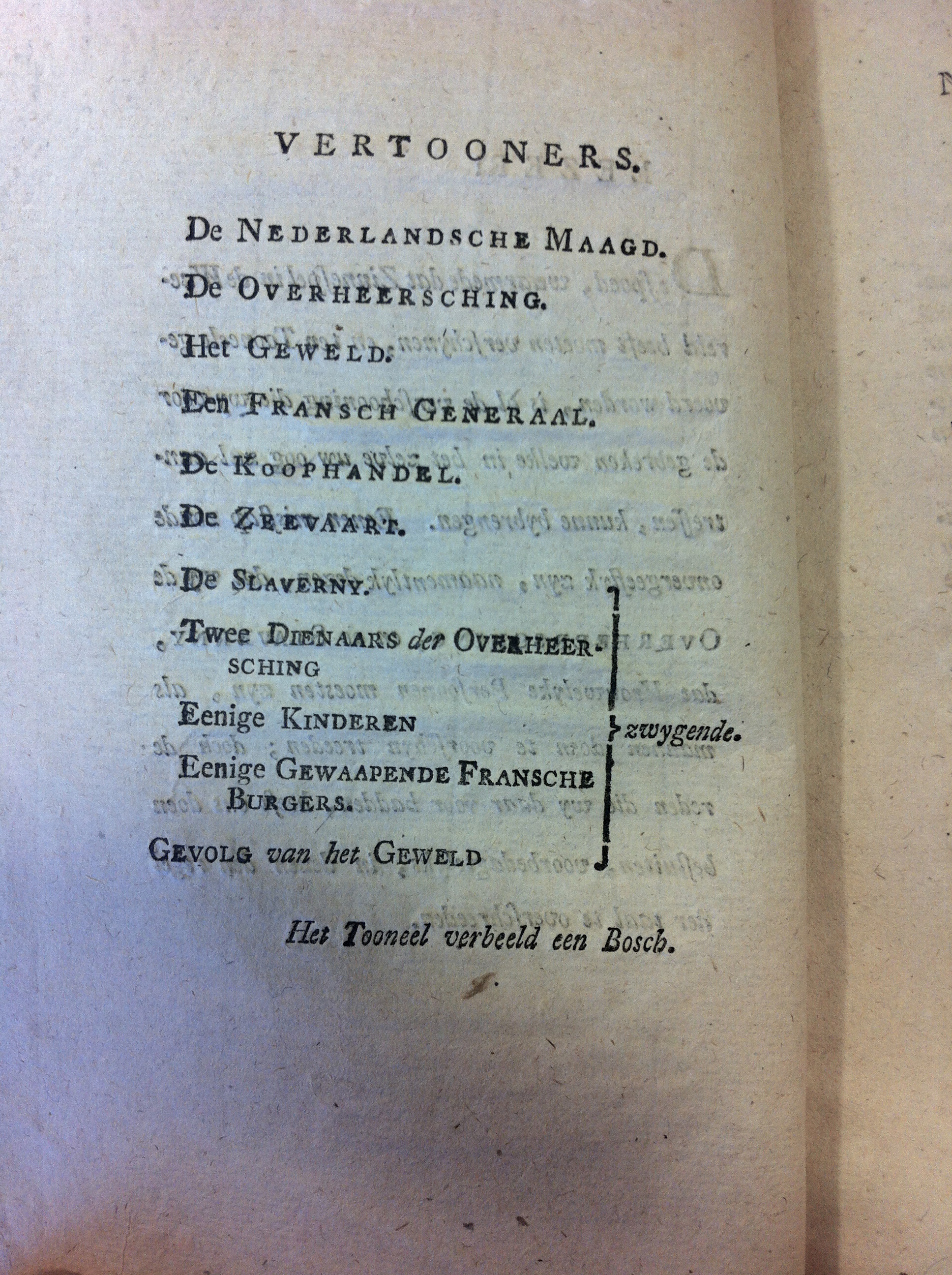 nederlandvry178504.jpg