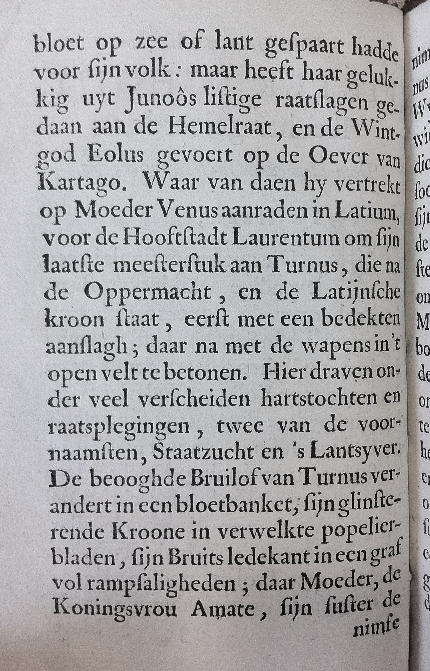 NeuyeEneas1667_07.jpg