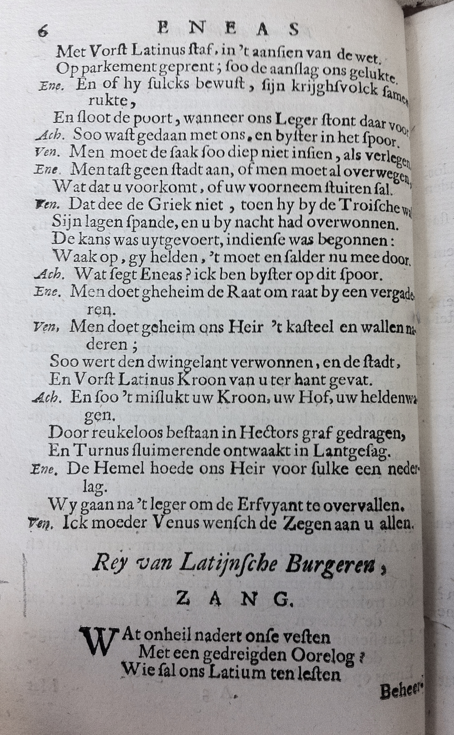 NeuyeEneas1667_23.jpg