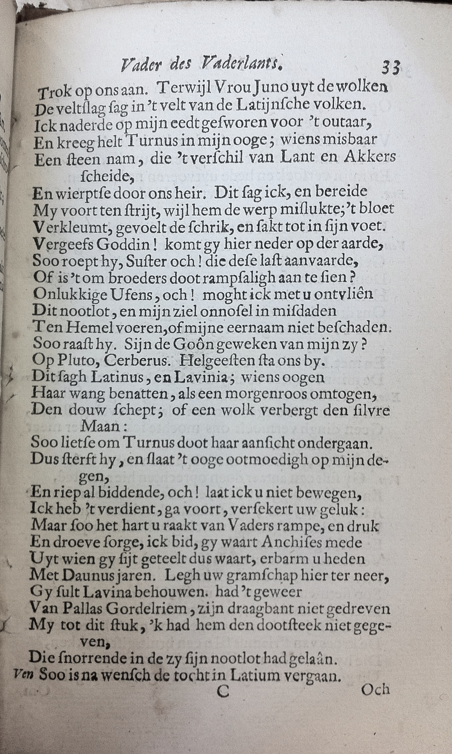 NeuyeEneas1667_50