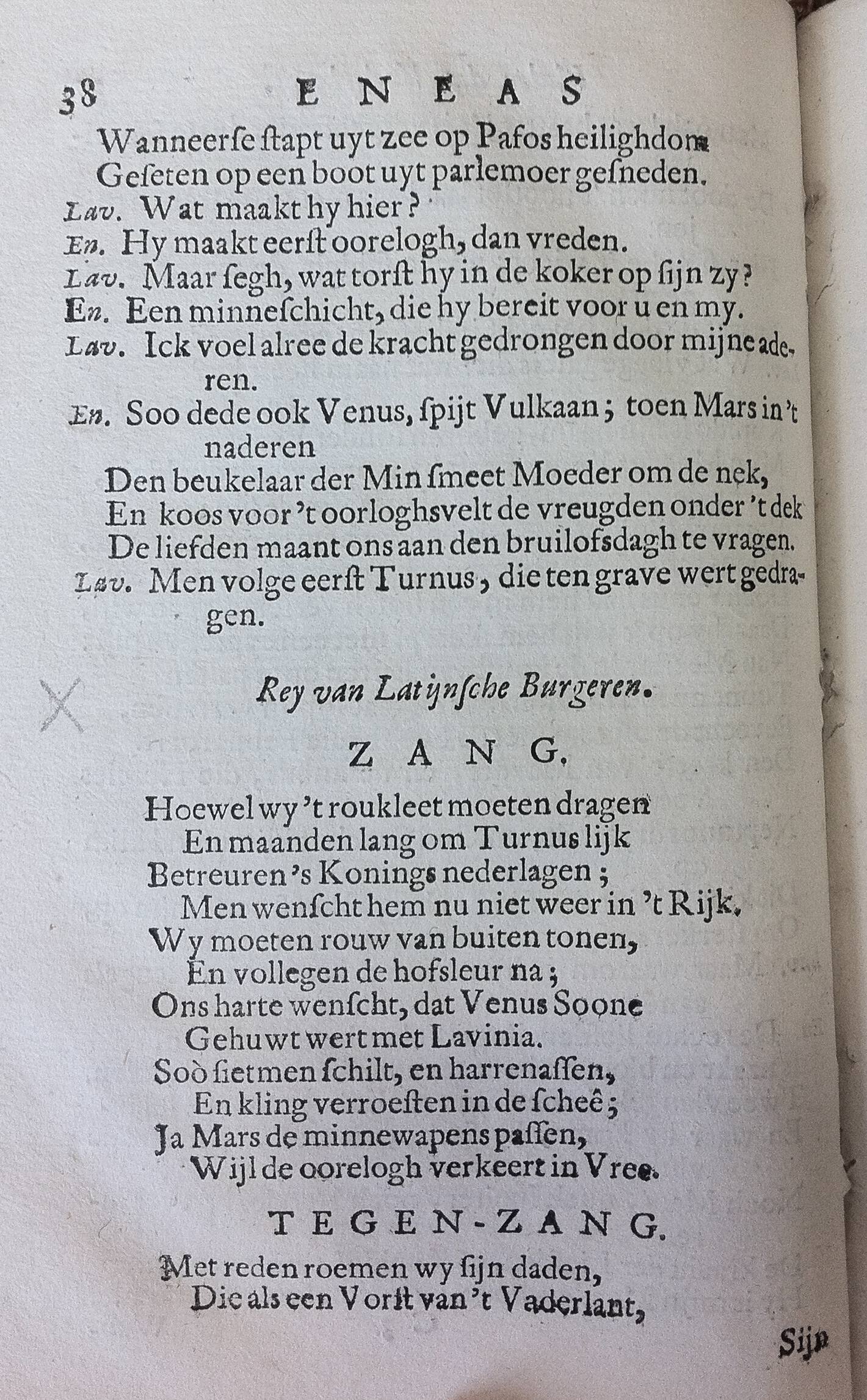 NeuyeEneas1667_55