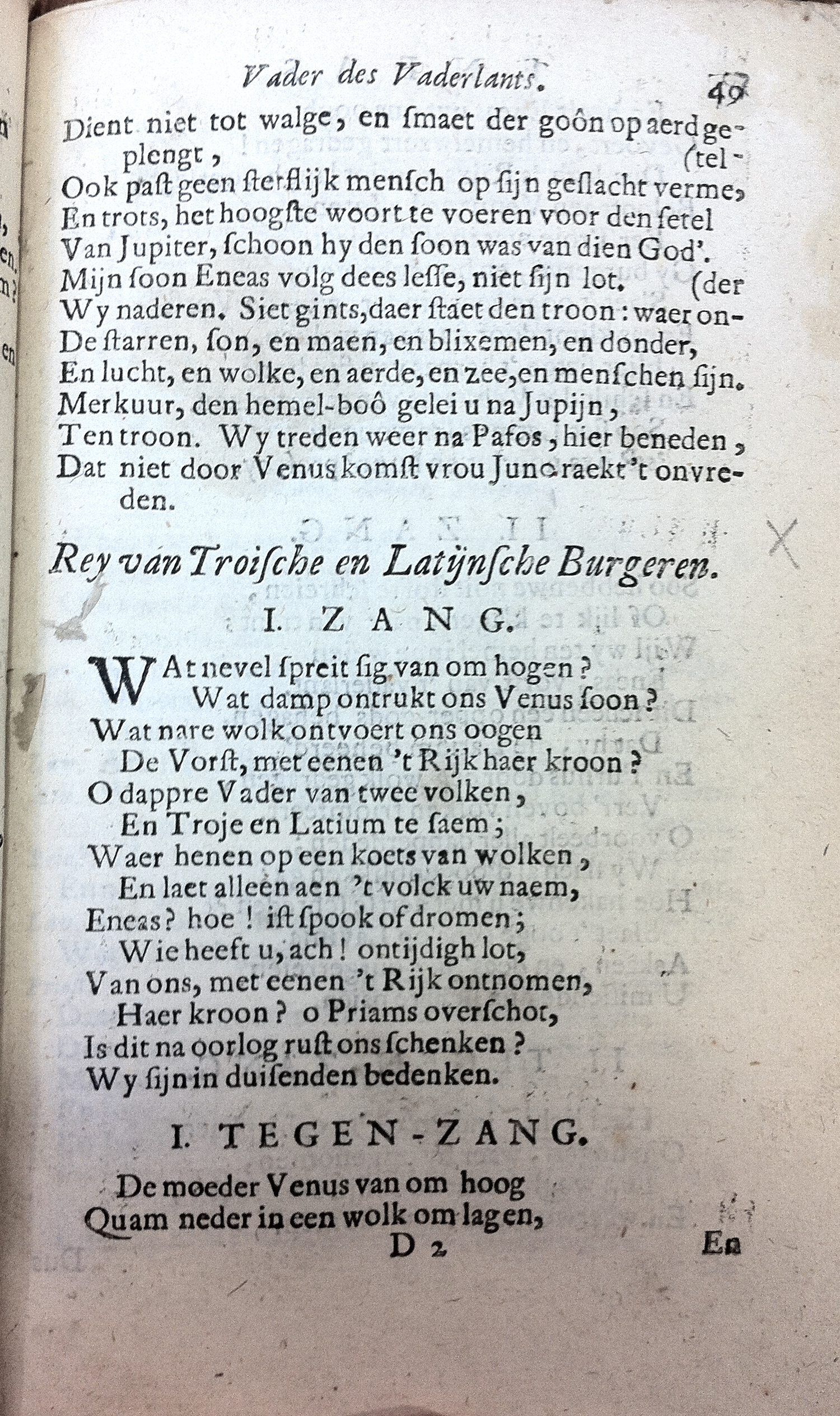 NeuyeEneas1667_66