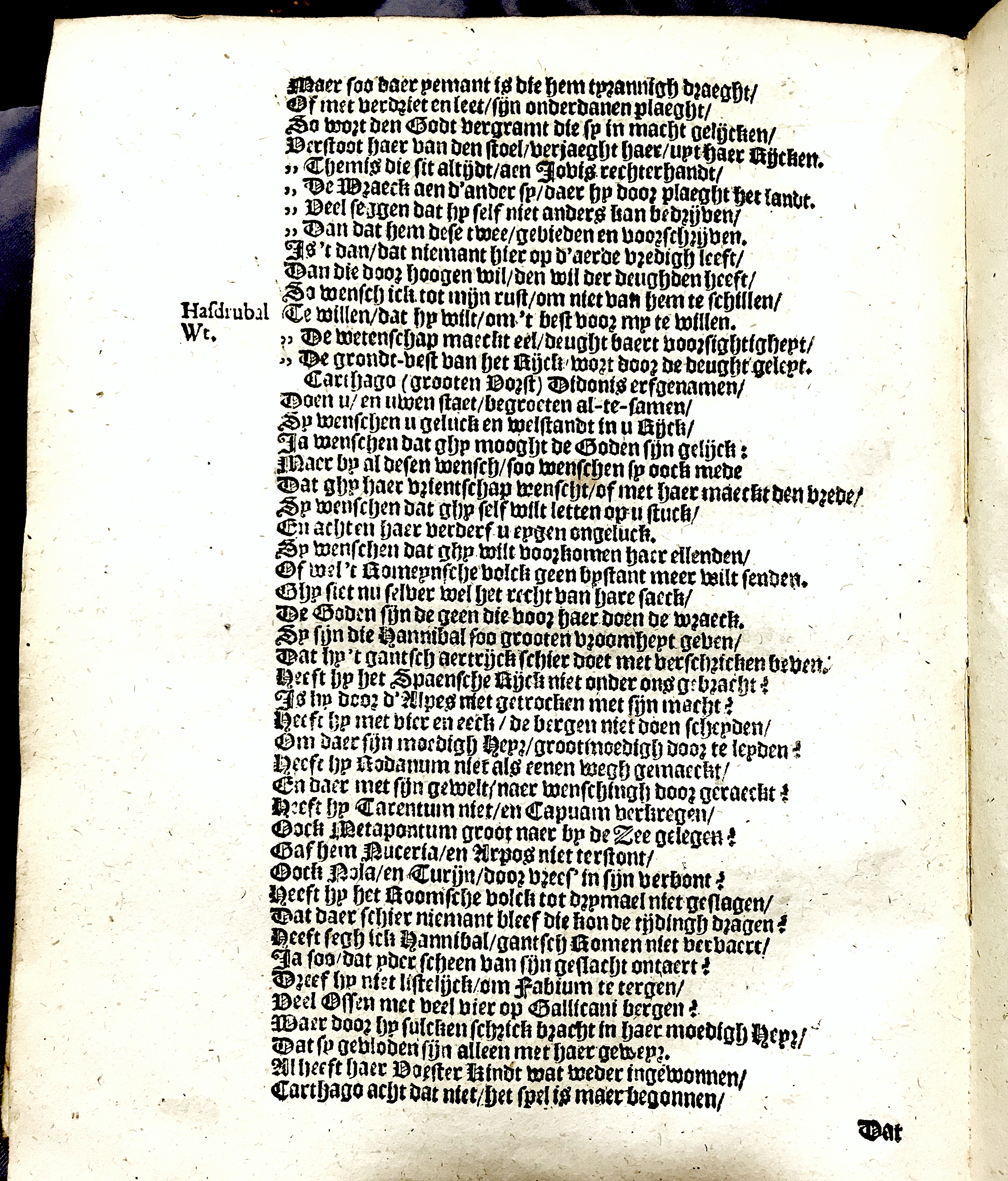 SophonisbaAphricana1639p12.jpg