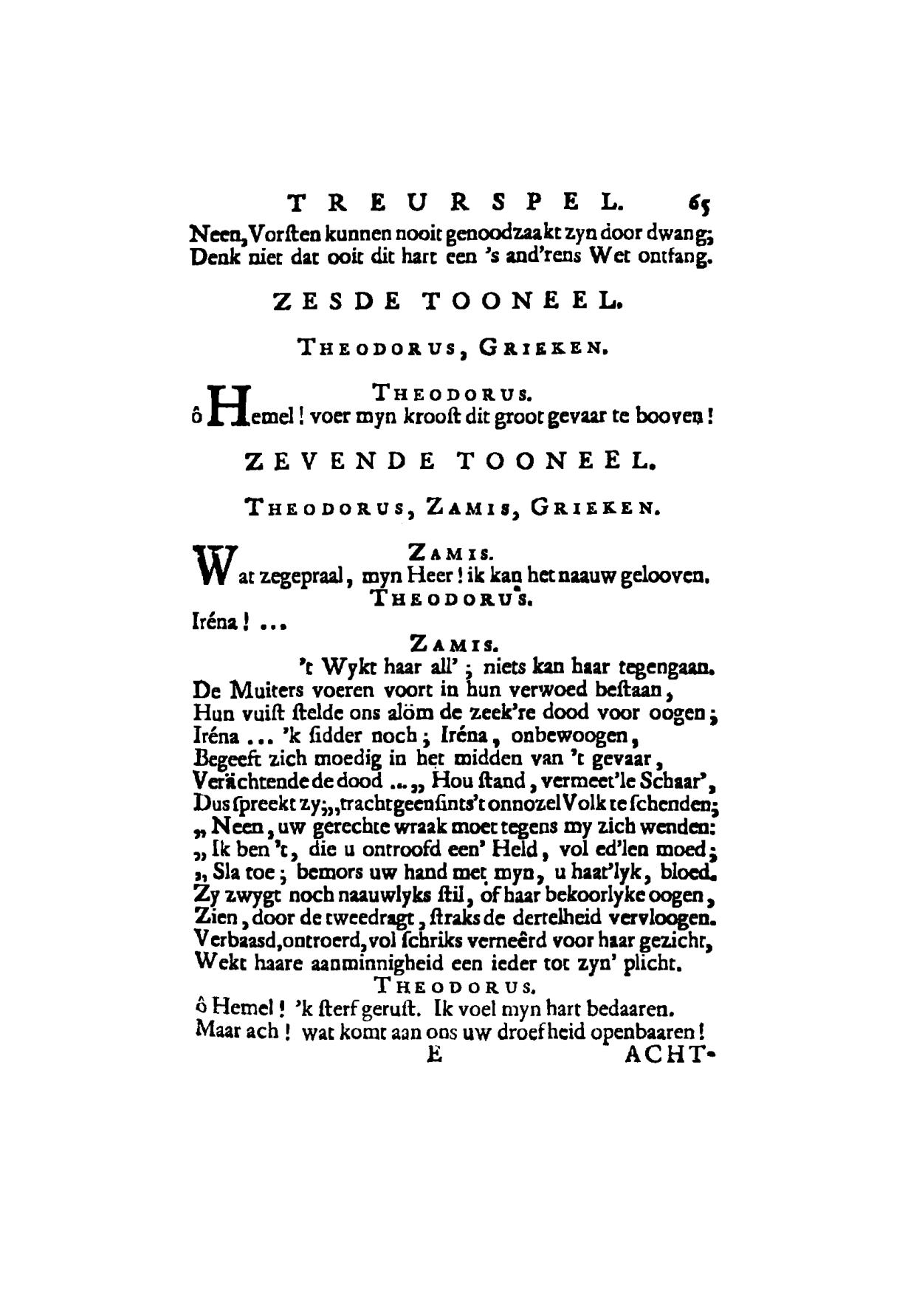 OpdenHooffMahomet1740p65.jpg