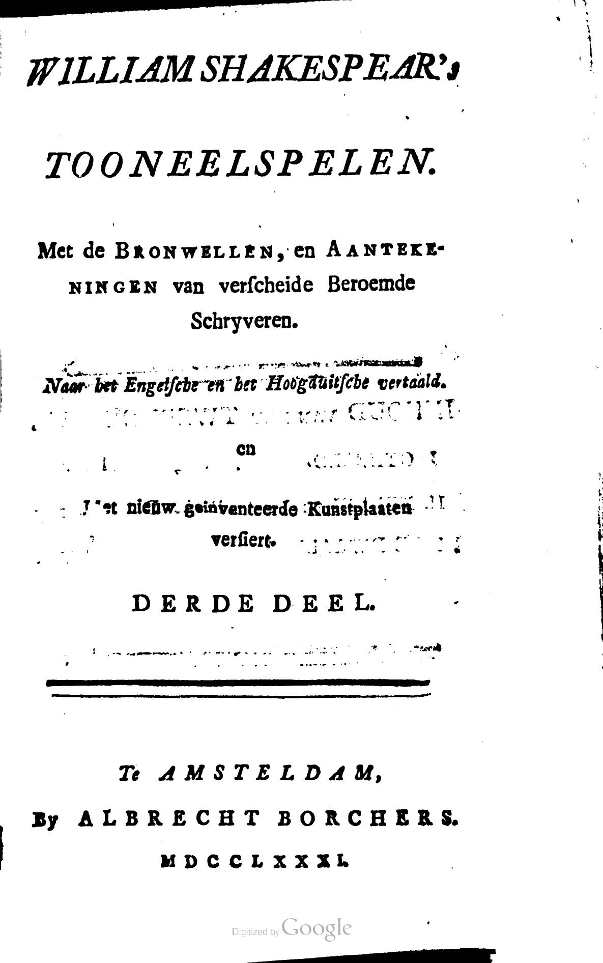 Shakespeare1781a03.jpg