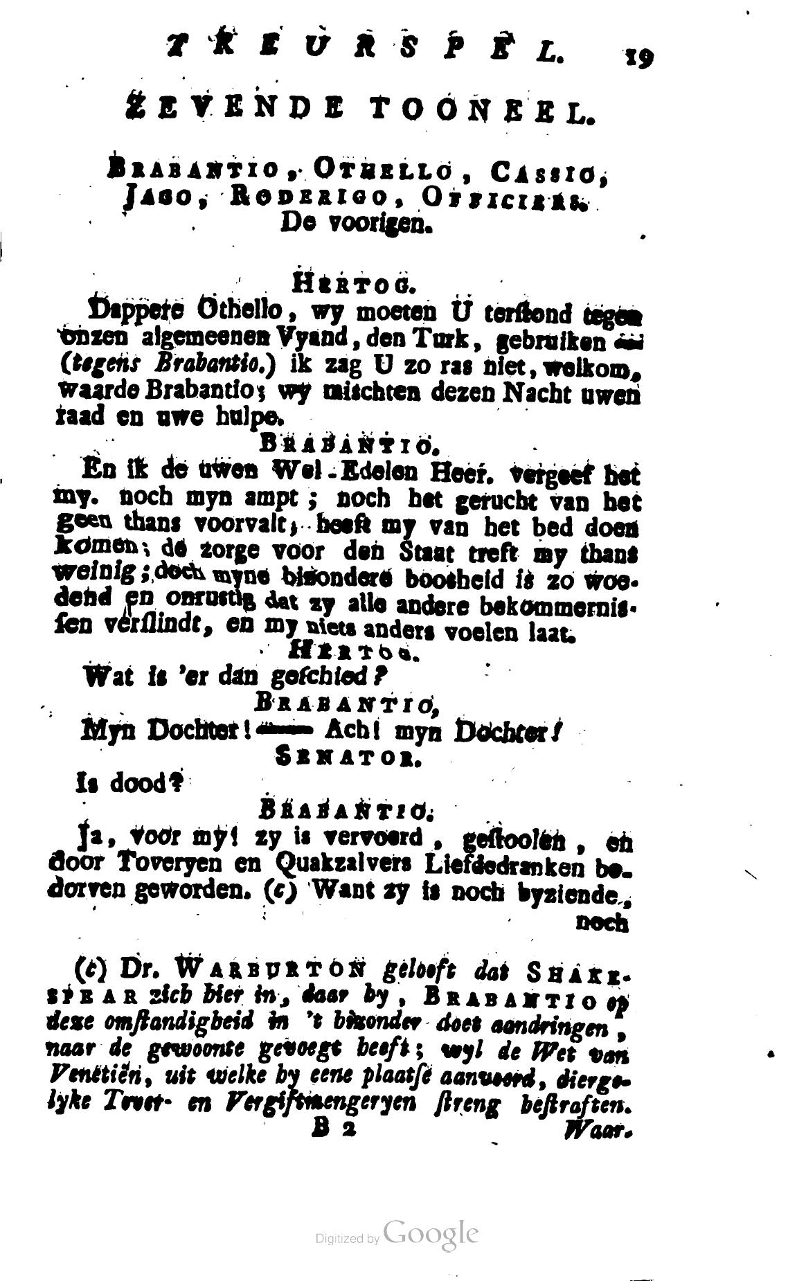 Shakespeare1781p019.jpg