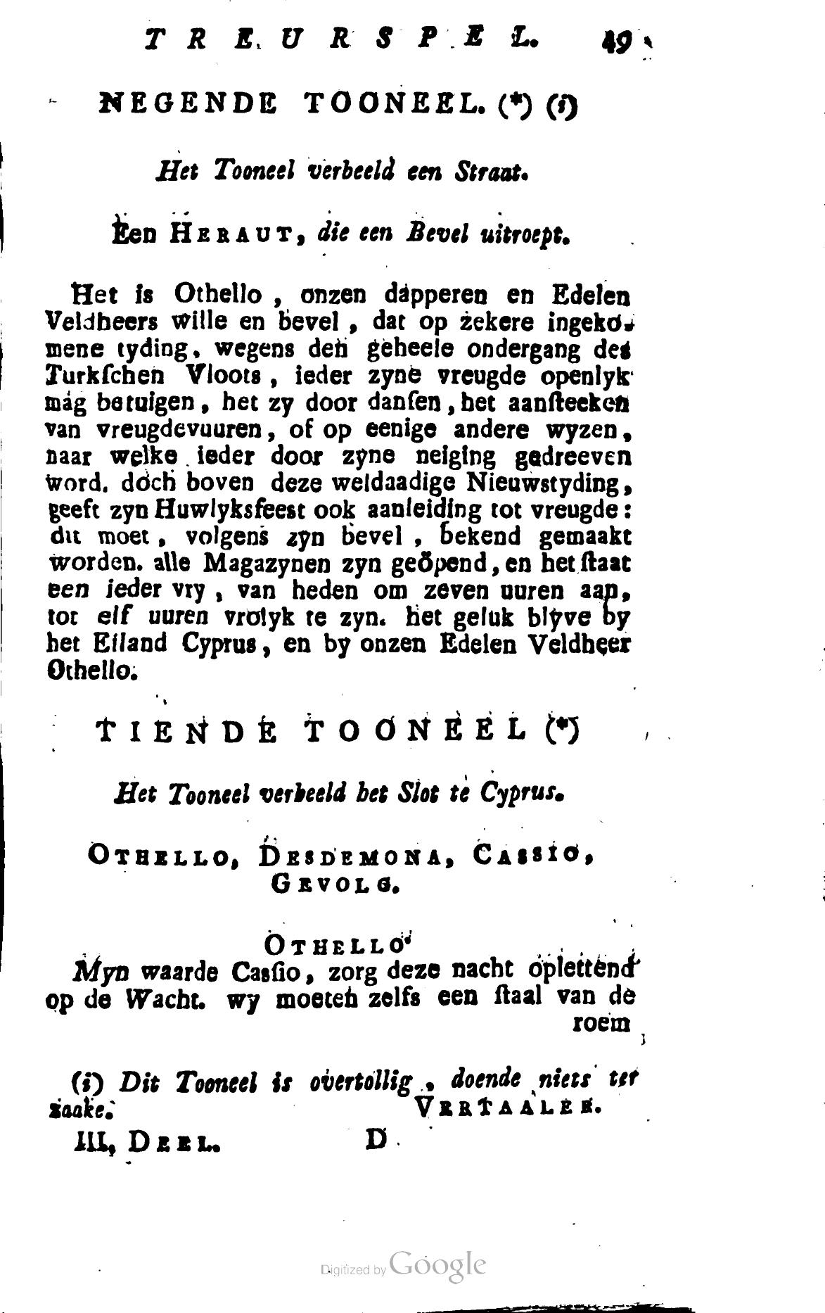 Shakespeare1781p049.jpg
