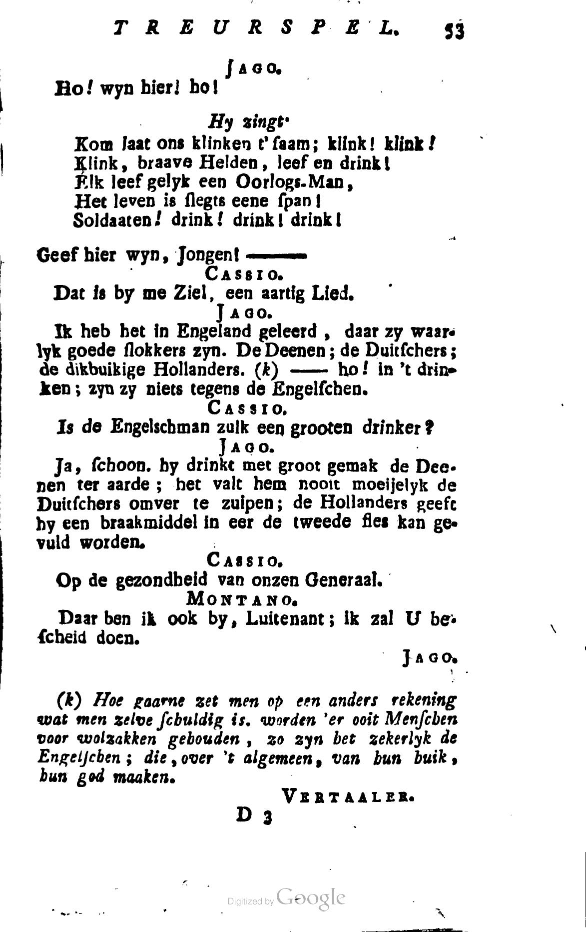 Shakespeare1781p053.jpg